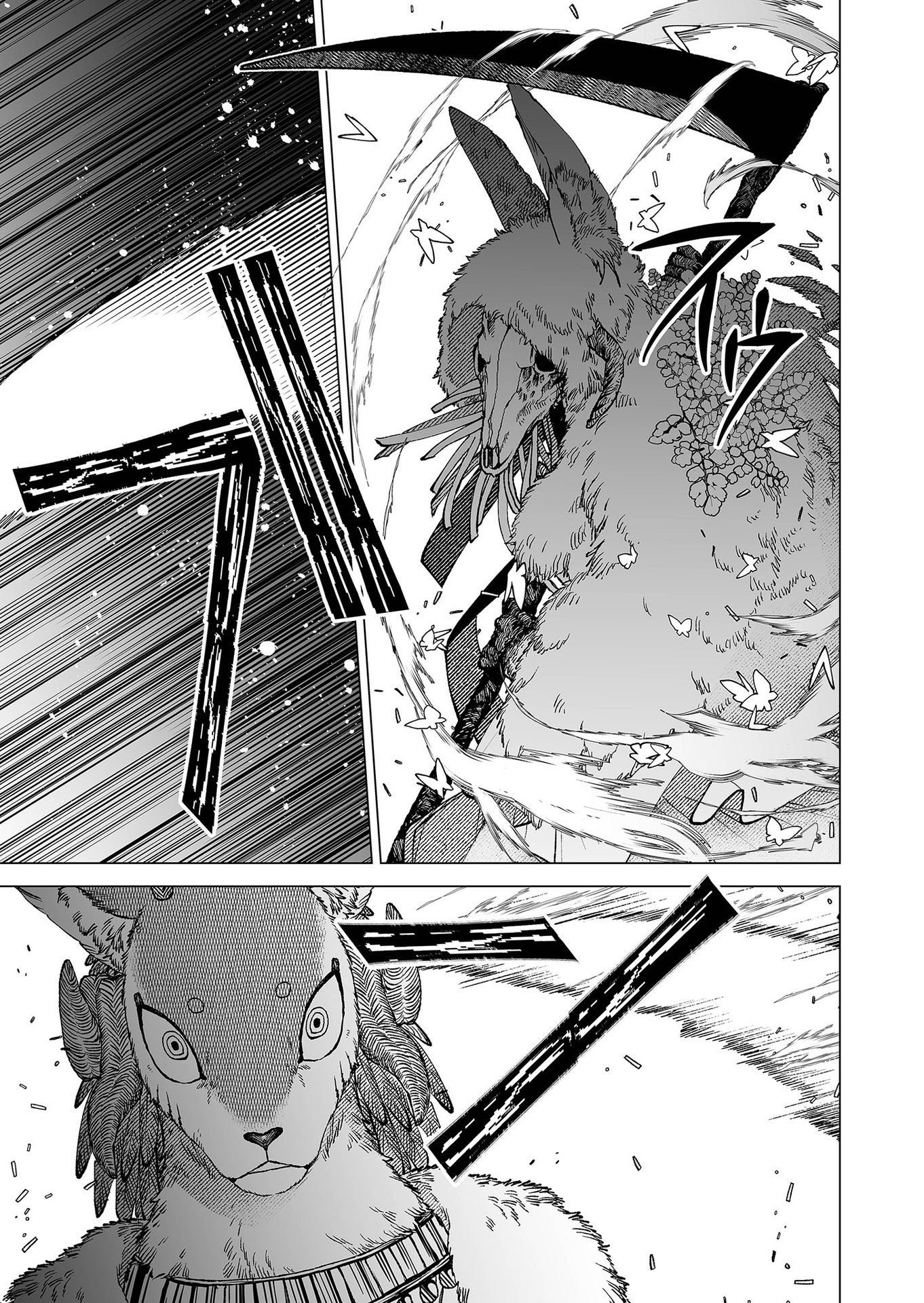 Hakanaki Rakuen - Chapter 83 - Page 21