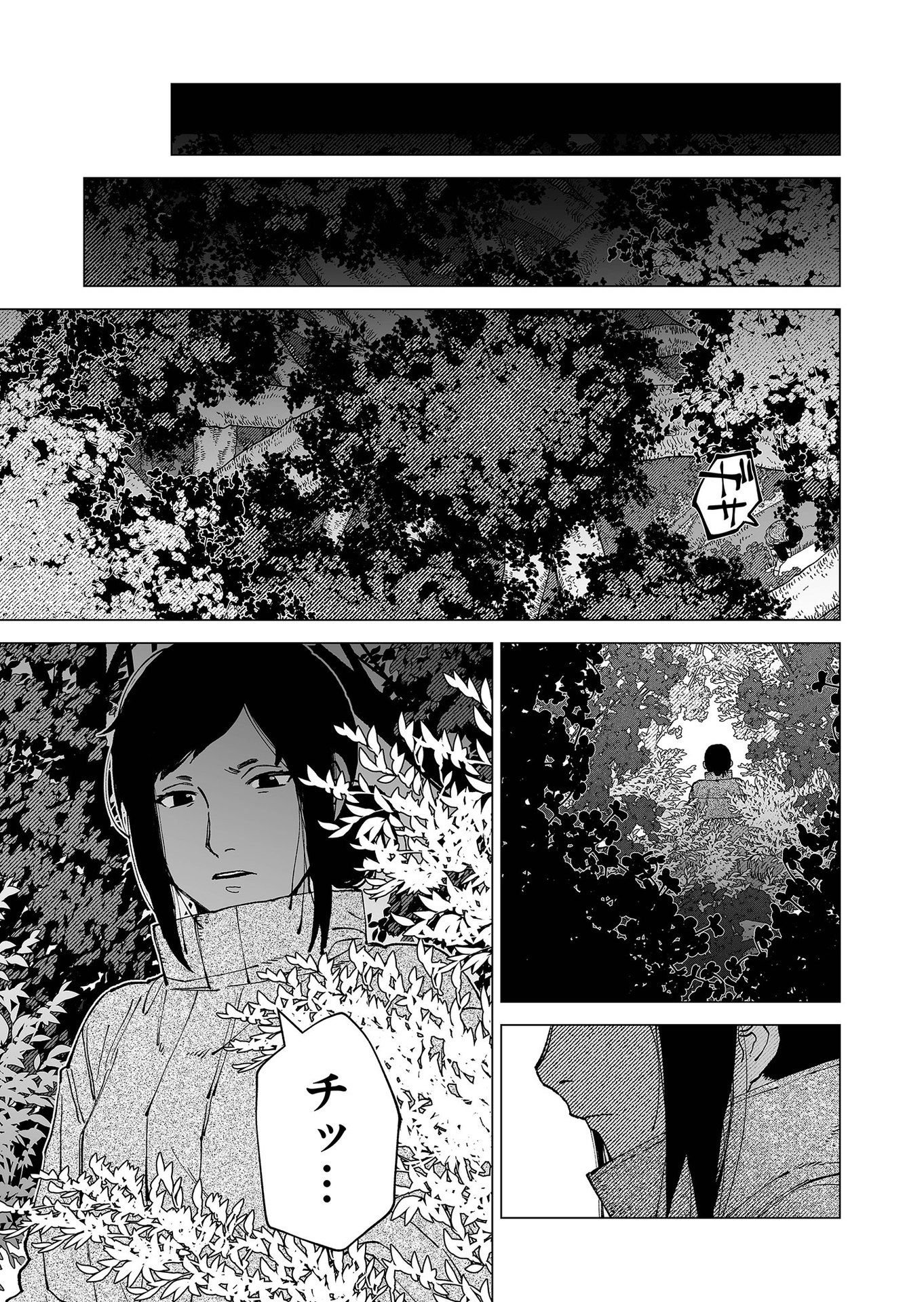 Hakanaki Rakuen - Chapter 85 - Page 13