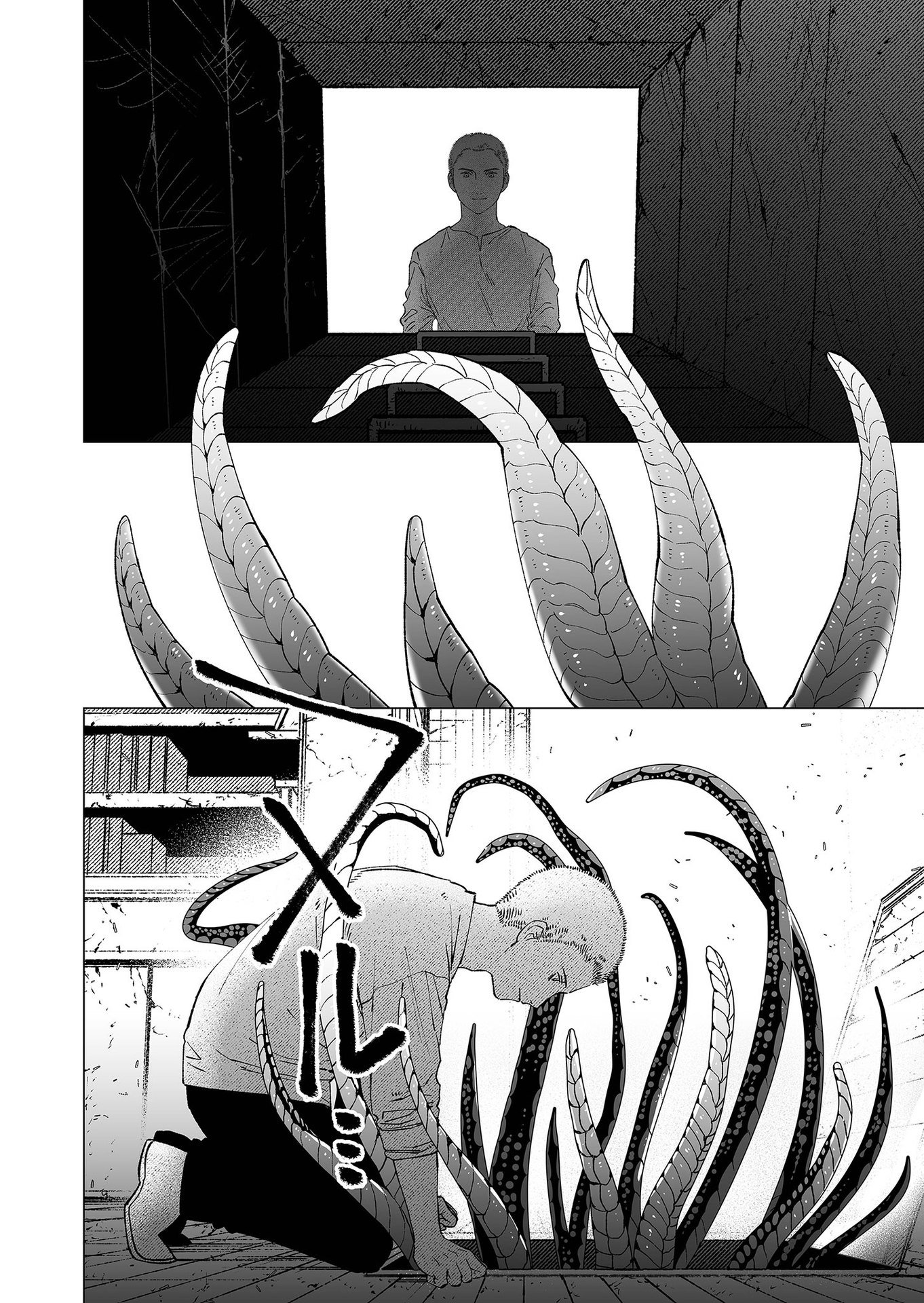 Hakanaki Rakuen - Chapter 87 - Page 22