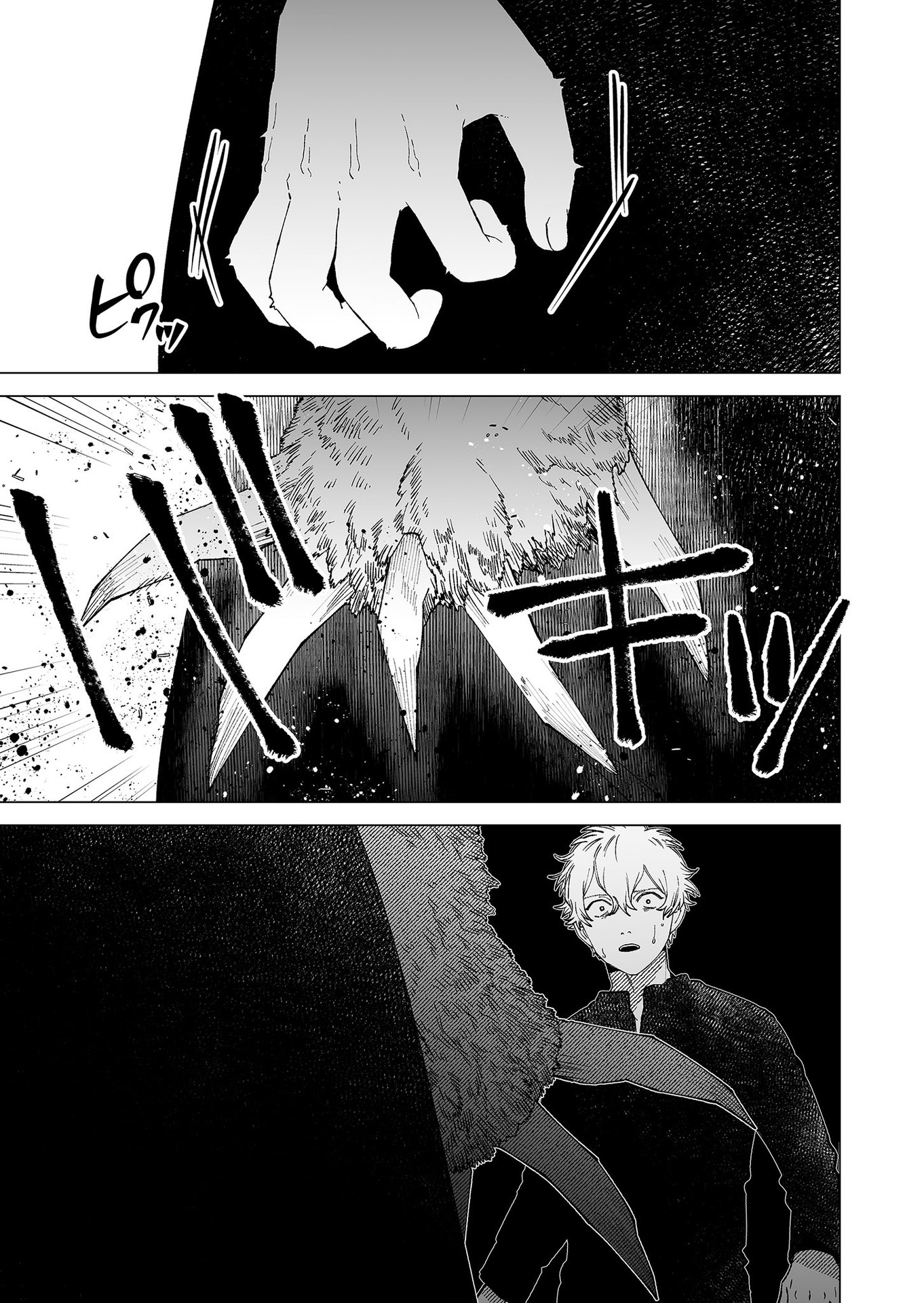 Hakanaki Rakuen - Chapter 88 - Page 13