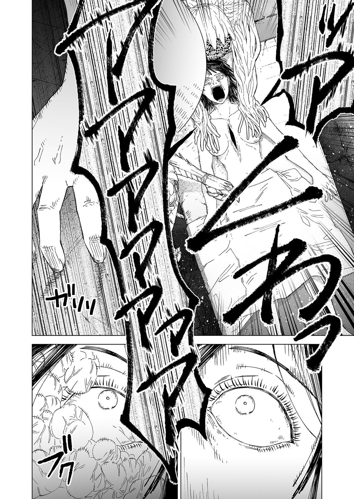 Hakanaki Rakuen - Chapter 88 - Page 6