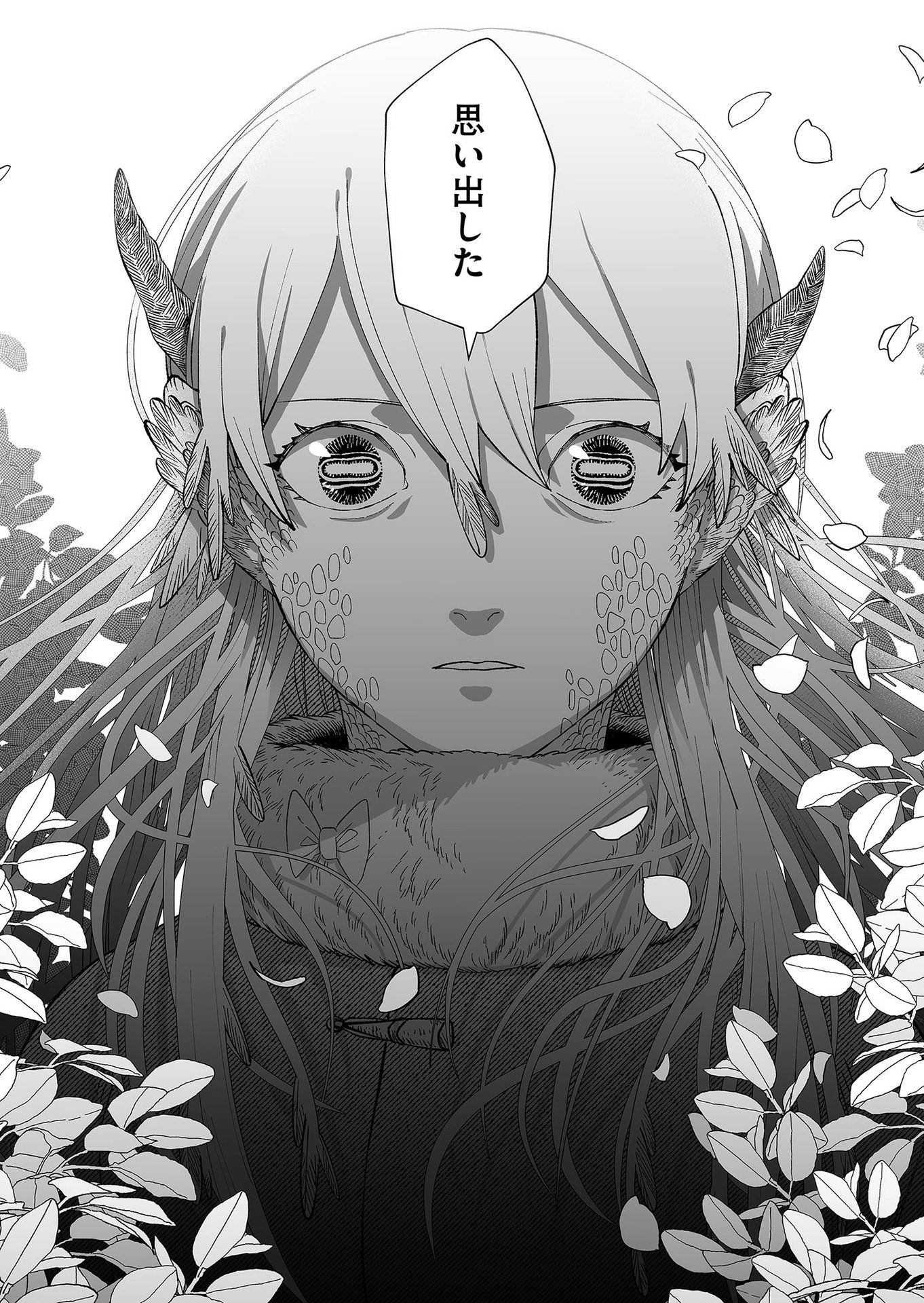 Hakanaki Rakuen - Chapter 90 - Page 24