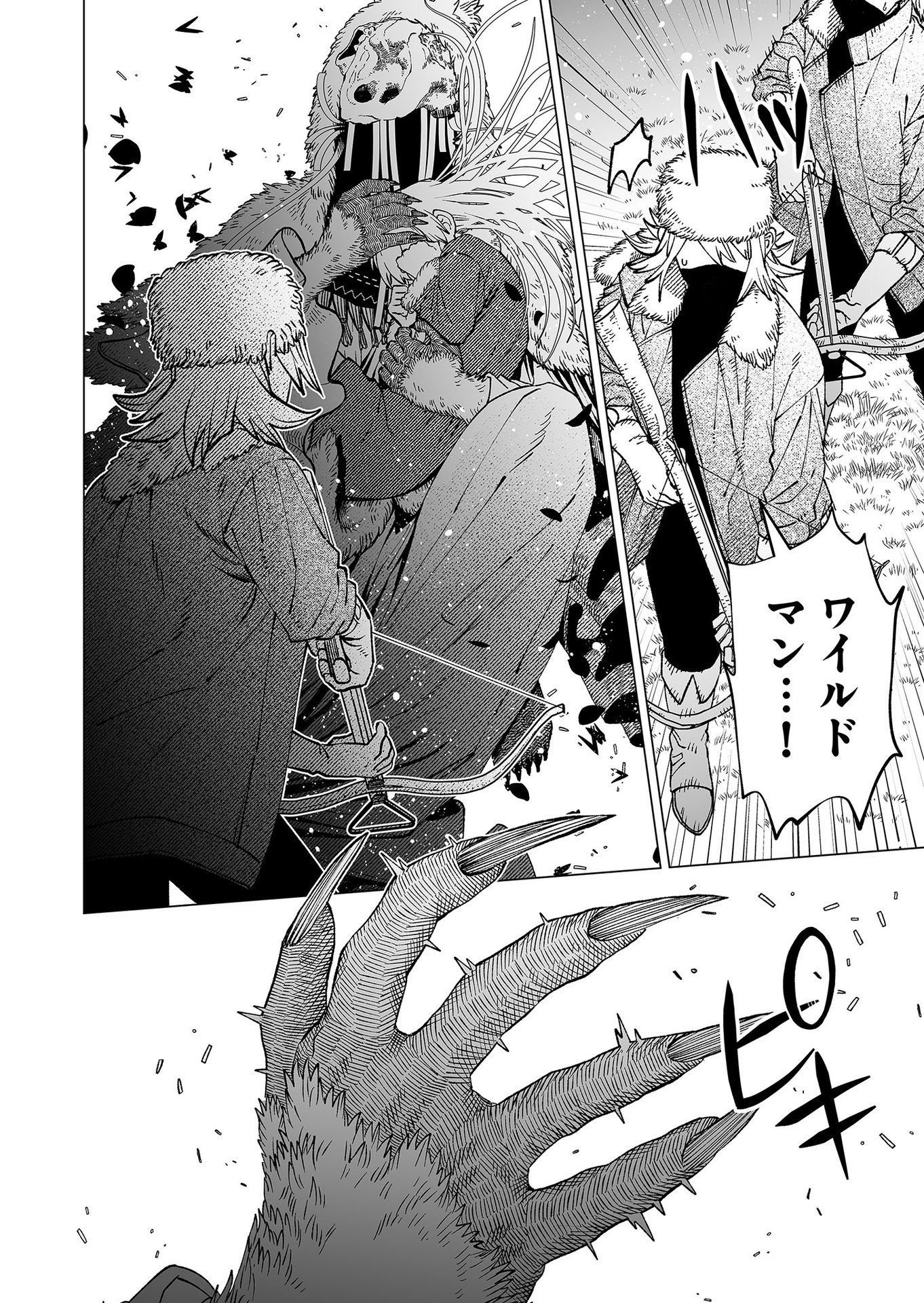Hakanaki Rakuen - Chapter 90 - Page 6