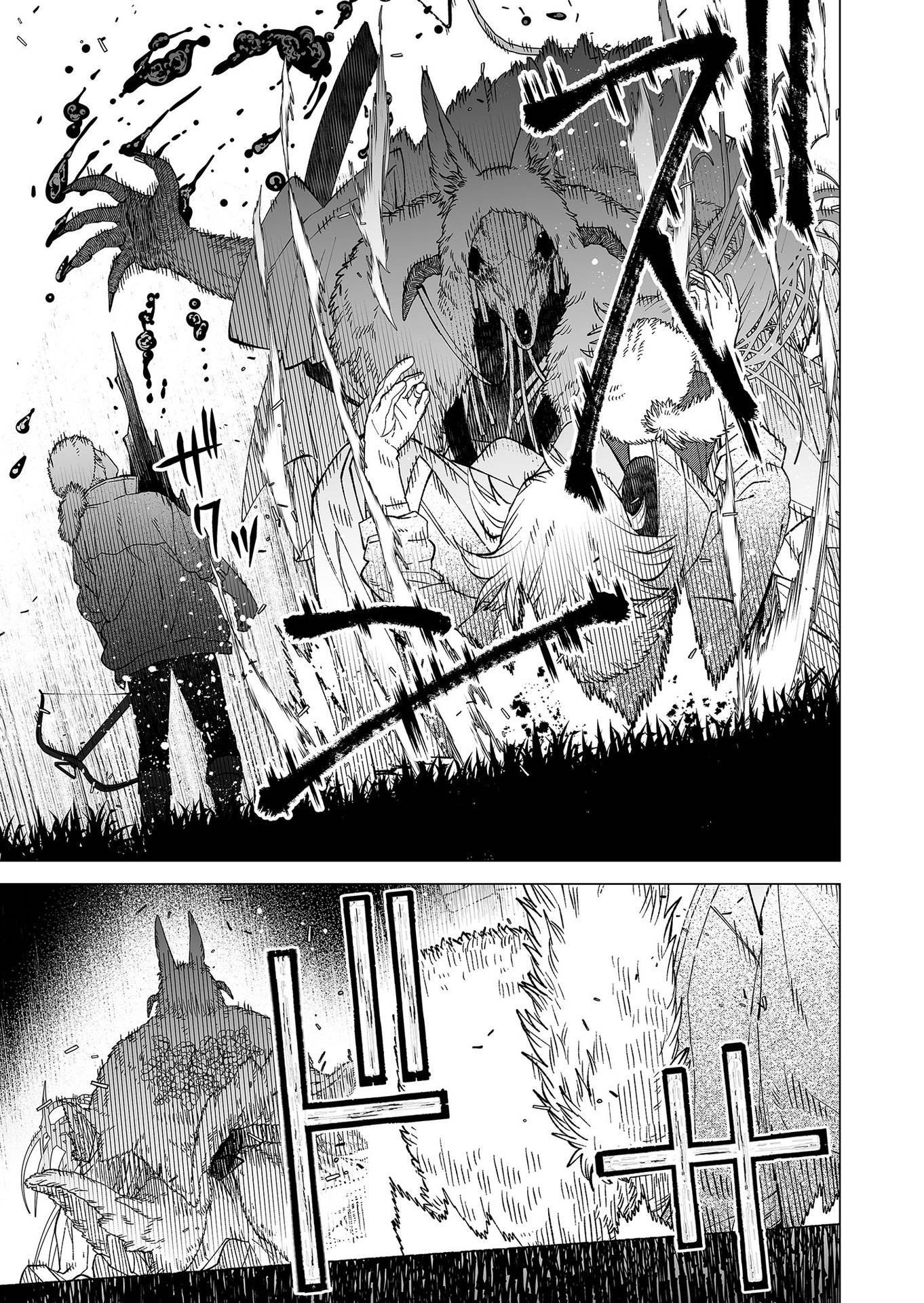 Hakanaki Rakuen - Chapter 90 - Page 7