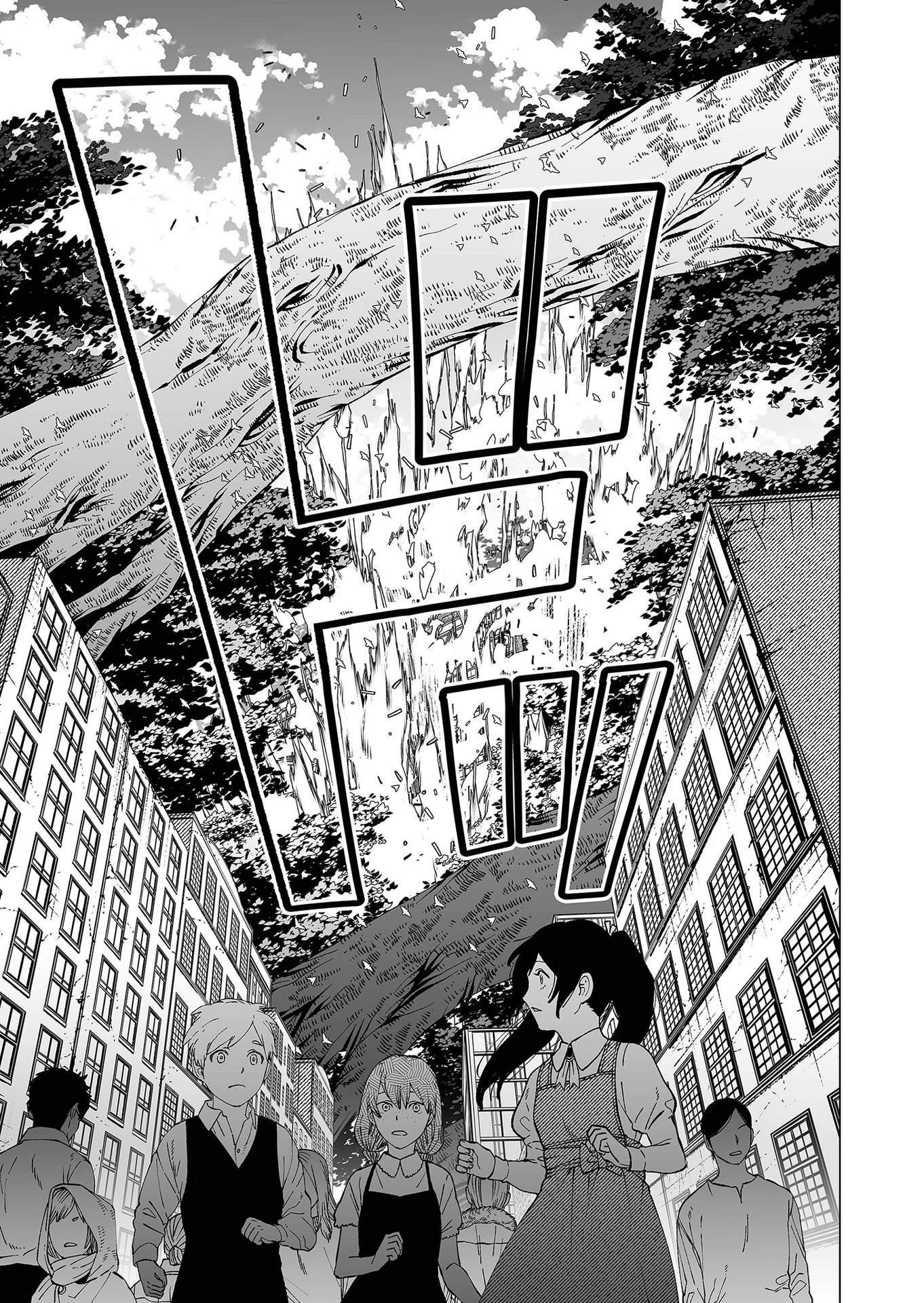 Hakanaki Rakuen - Chapter 92 - Page 3