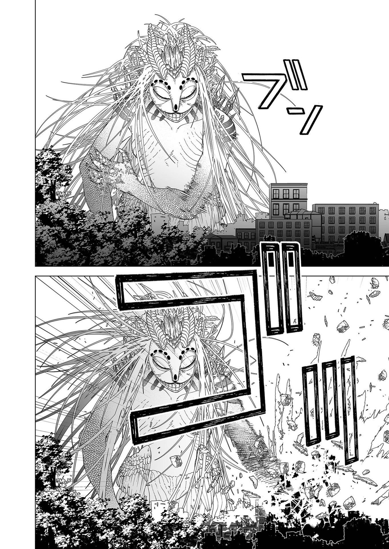 Hakanaki Rakuen - Chapter 93 - Page 12