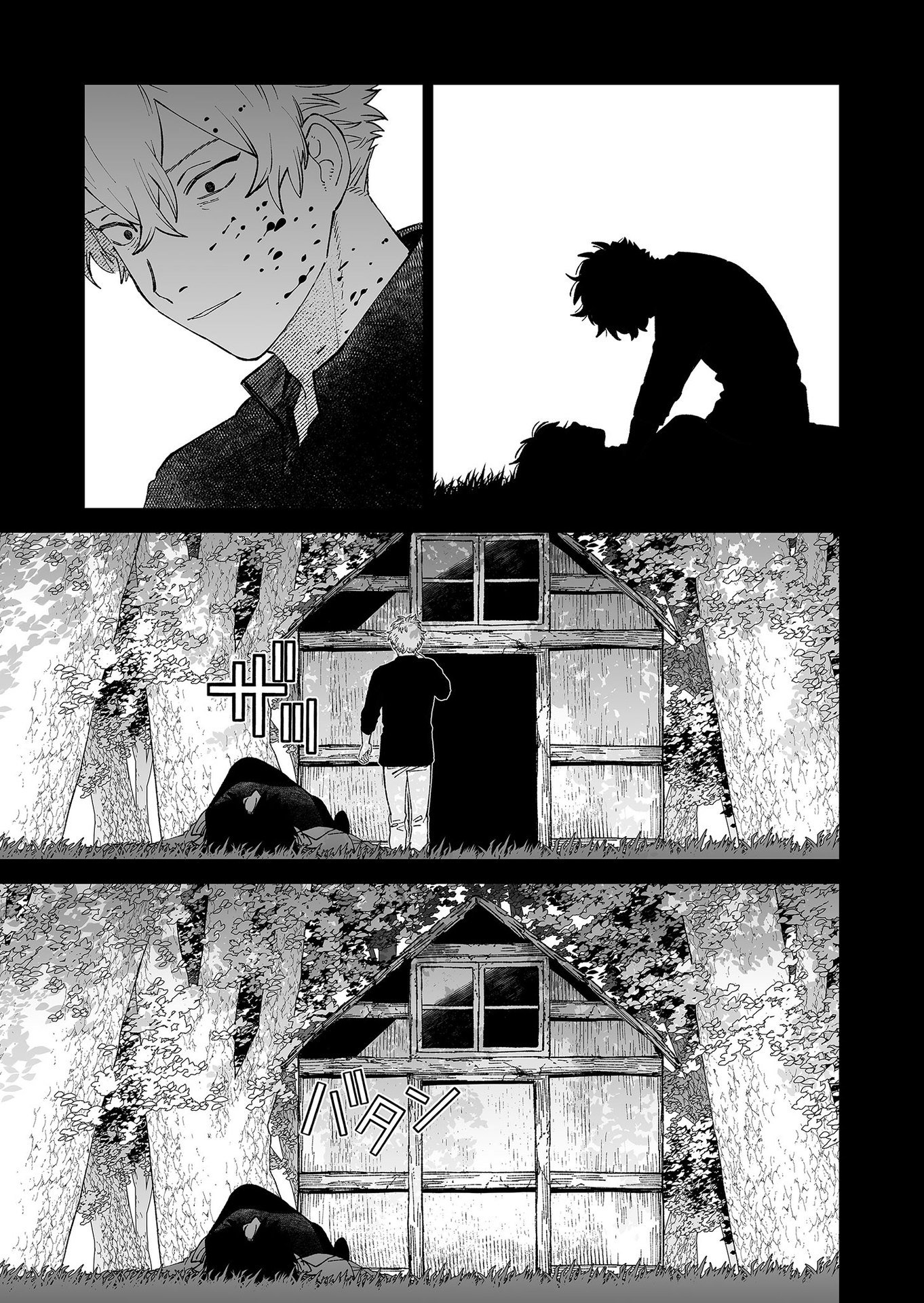Hakanaki Rakuen - Chapter 94 - Page 13