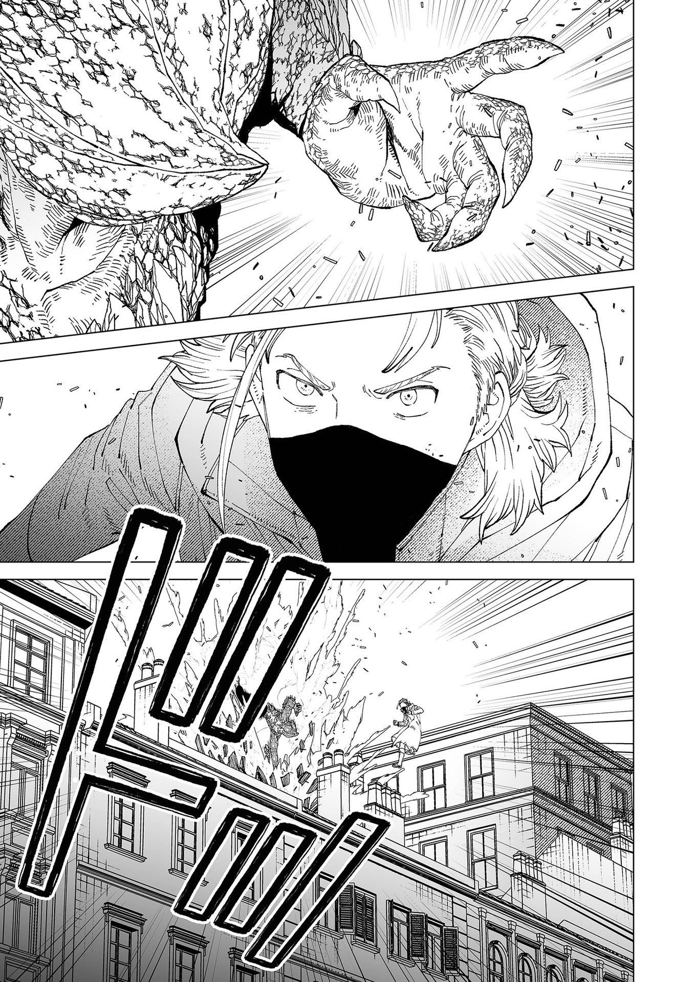Hakanaki Rakuen - Chapter 95 - Page 5