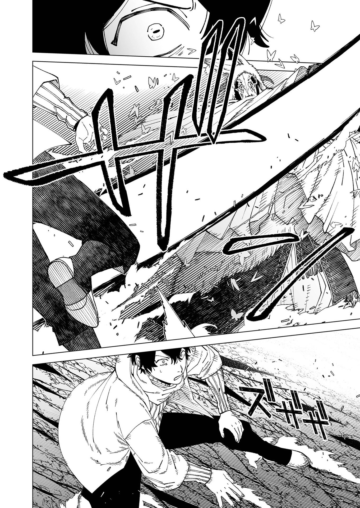 Hakanaki Rakuen - Chapter 97 - Page 14