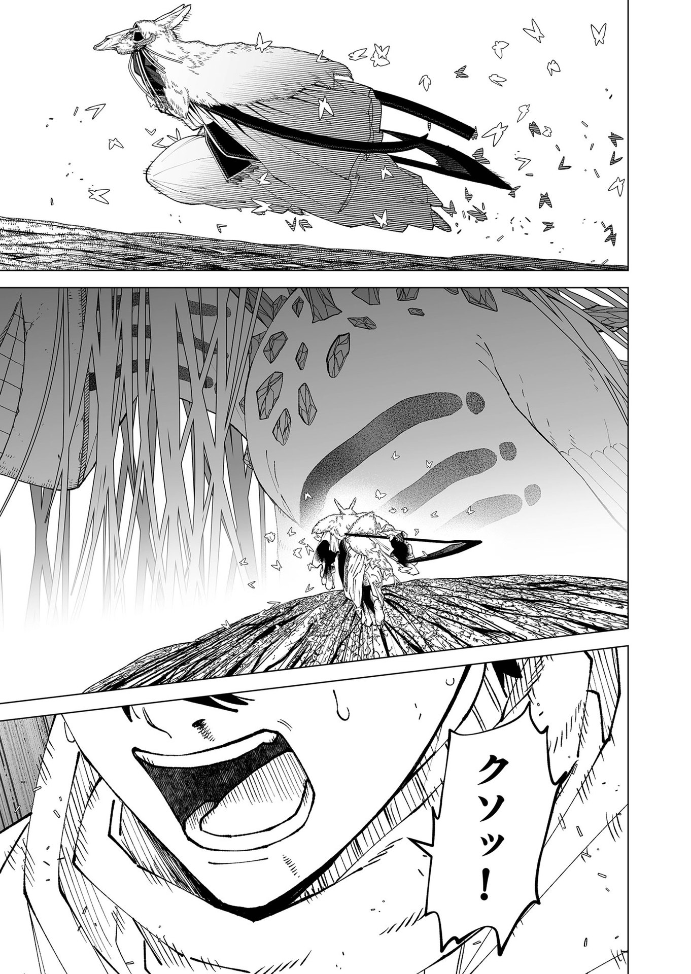 Hakanaki Rakuen - Chapter 97 - Page 19