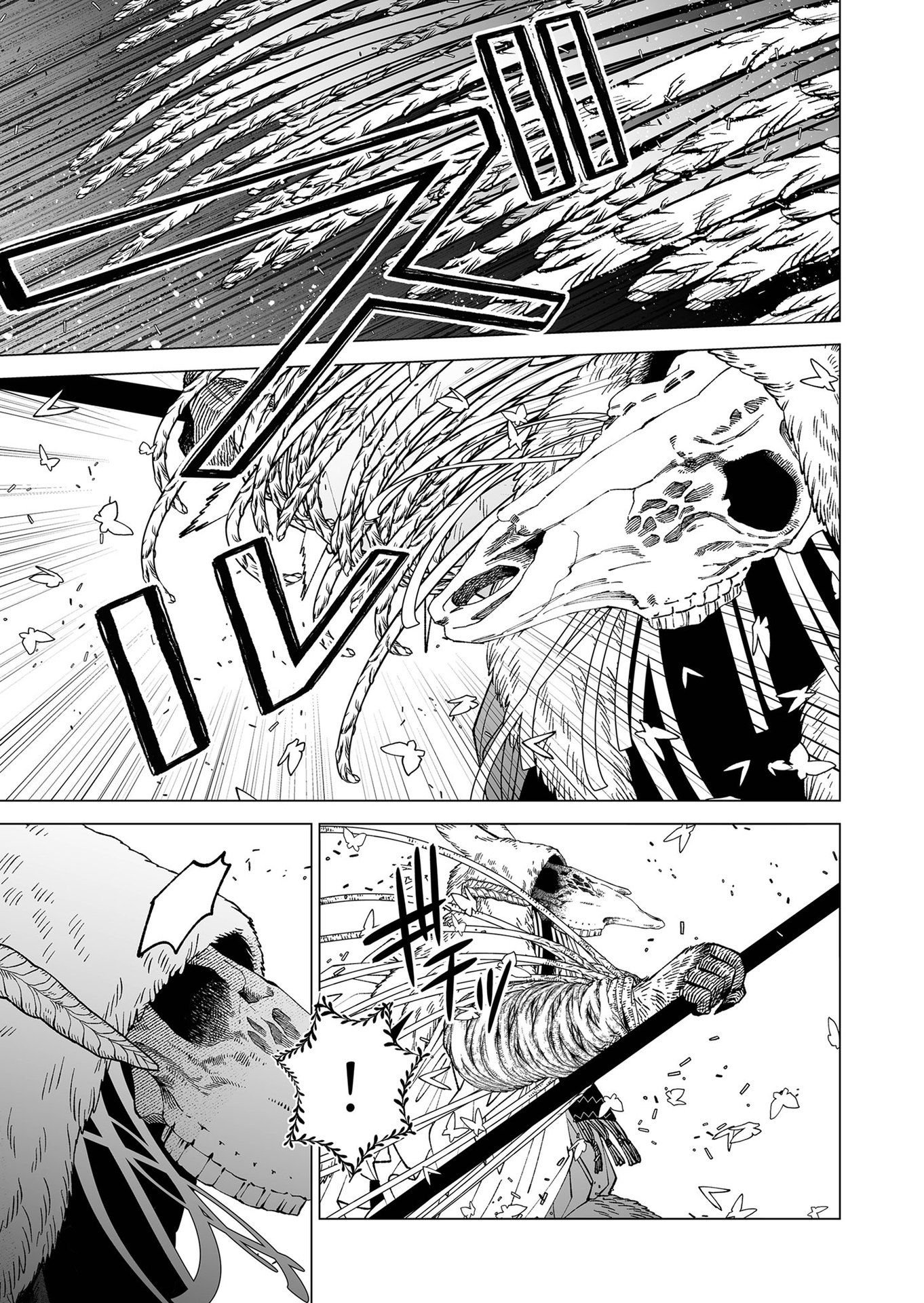 Hakanaki Rakuen - Chapter 97 - Page 23