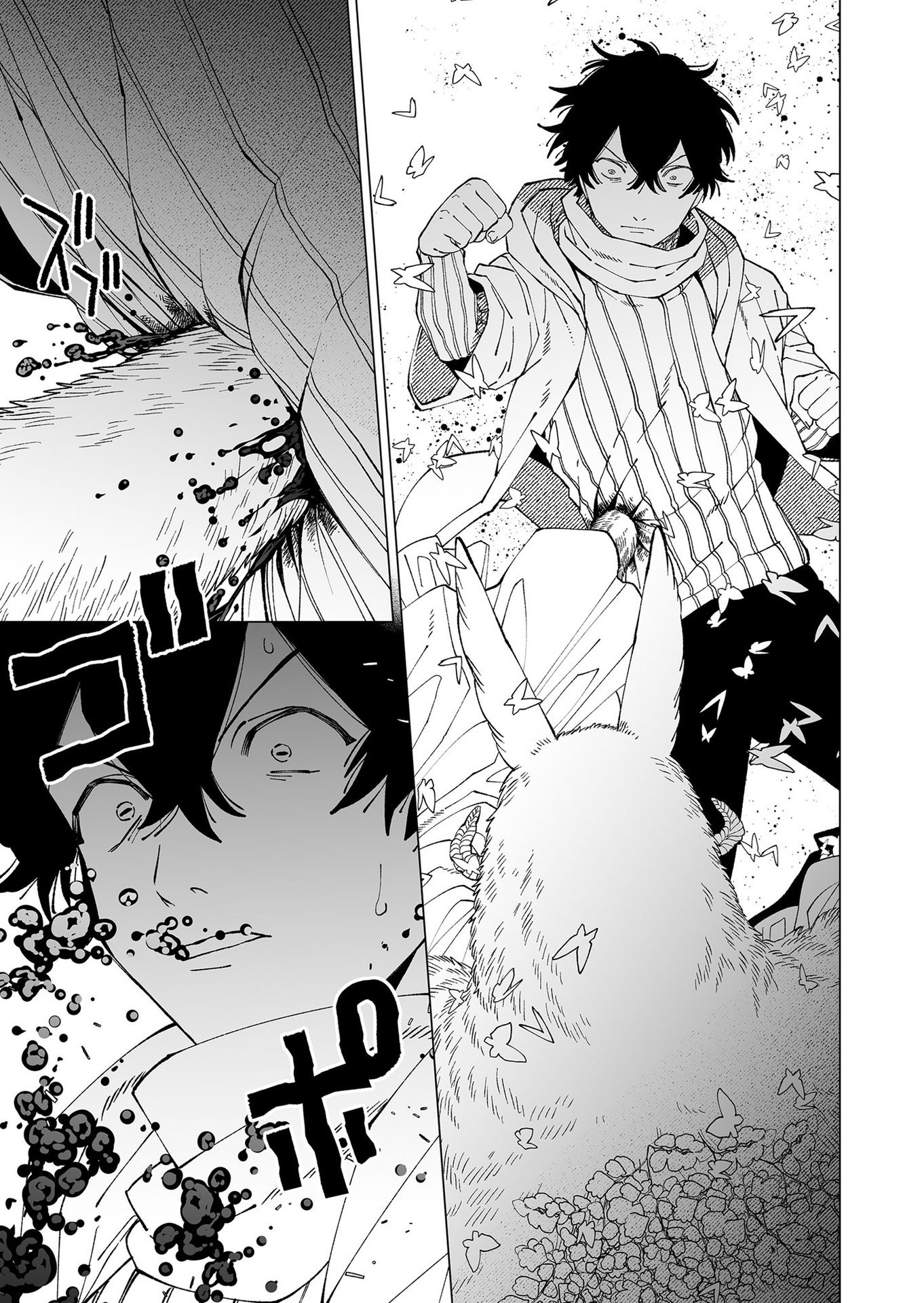 Hakanaki Rakuen - Chapter 98 - Page 3