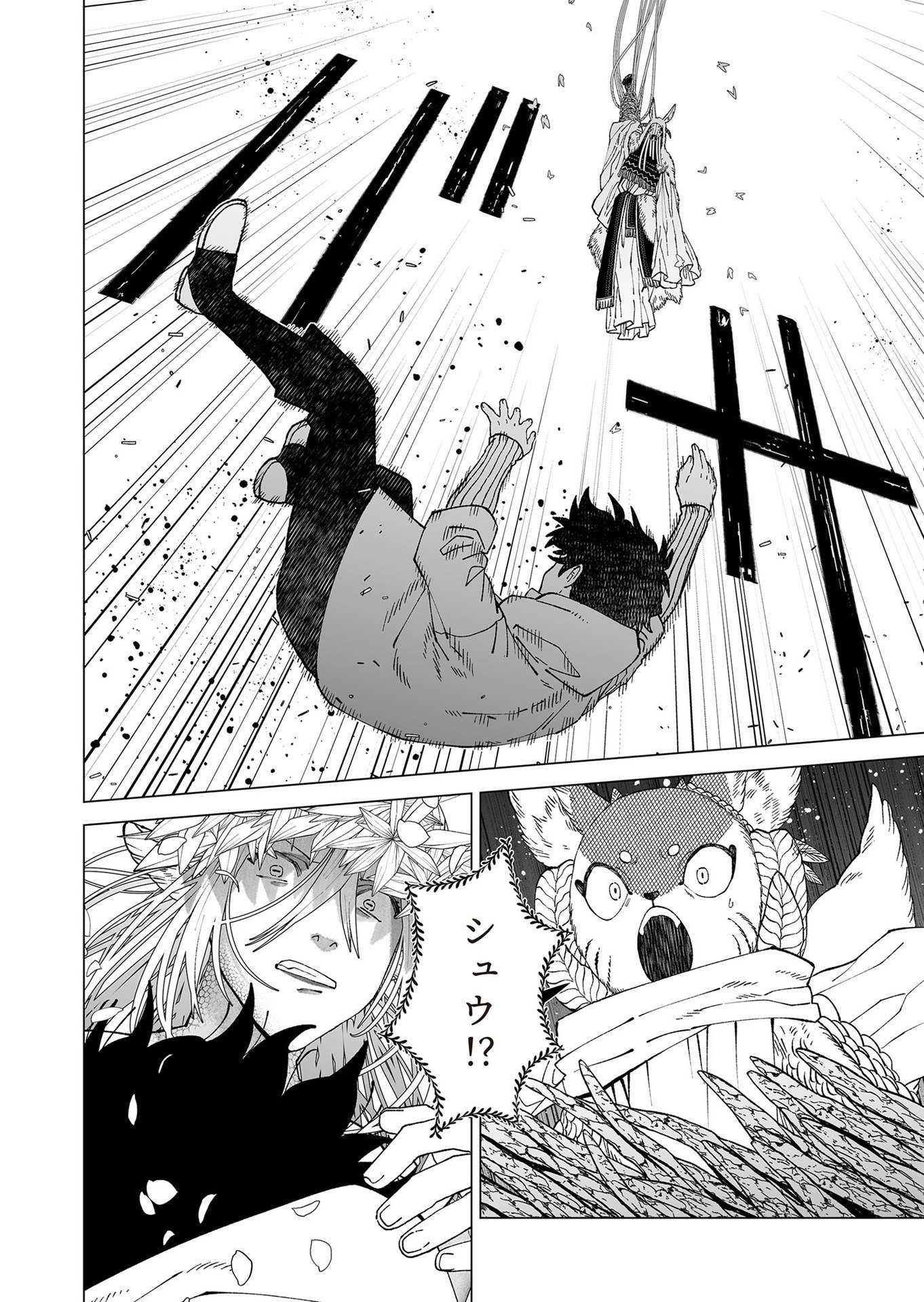 Hakanaki Rakuen - Chapter 98 - Page 4