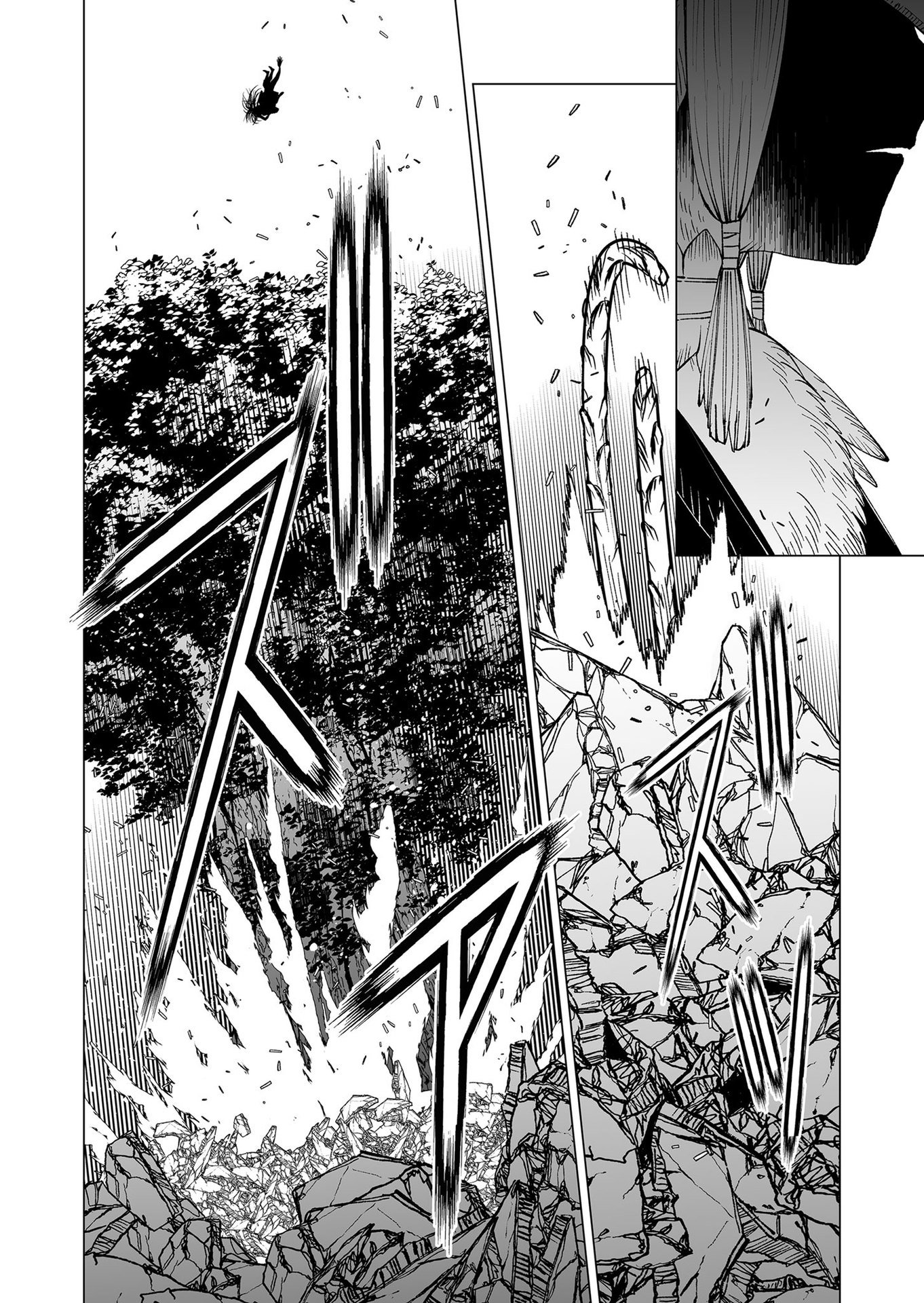 Hakanaki Rakuen - Chapter 98 - Page 6