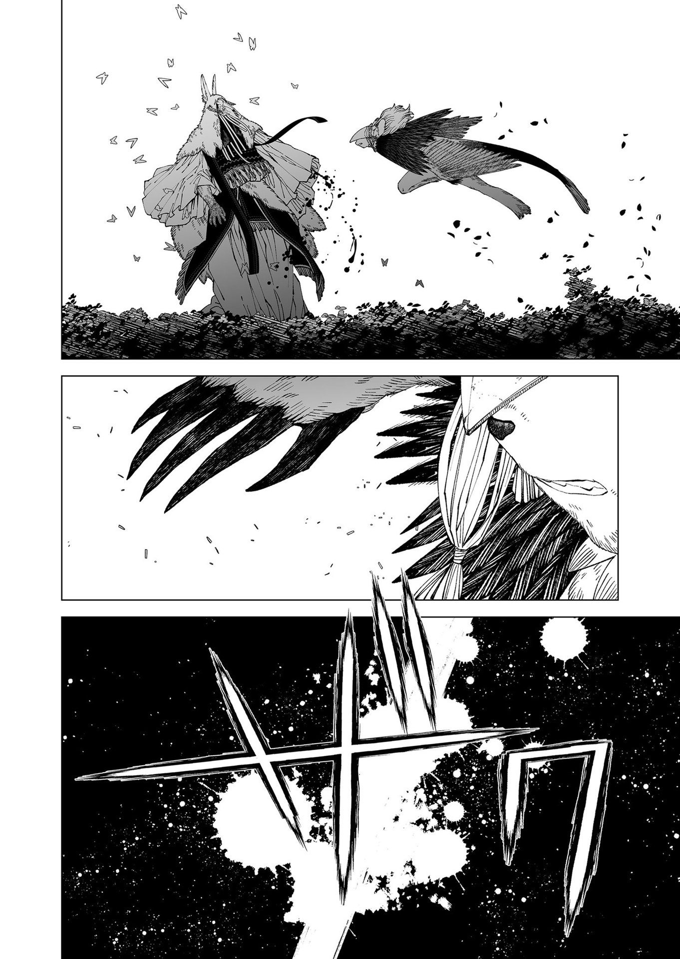 Hakanaki Rakuen - Chapter 99 - Page 4