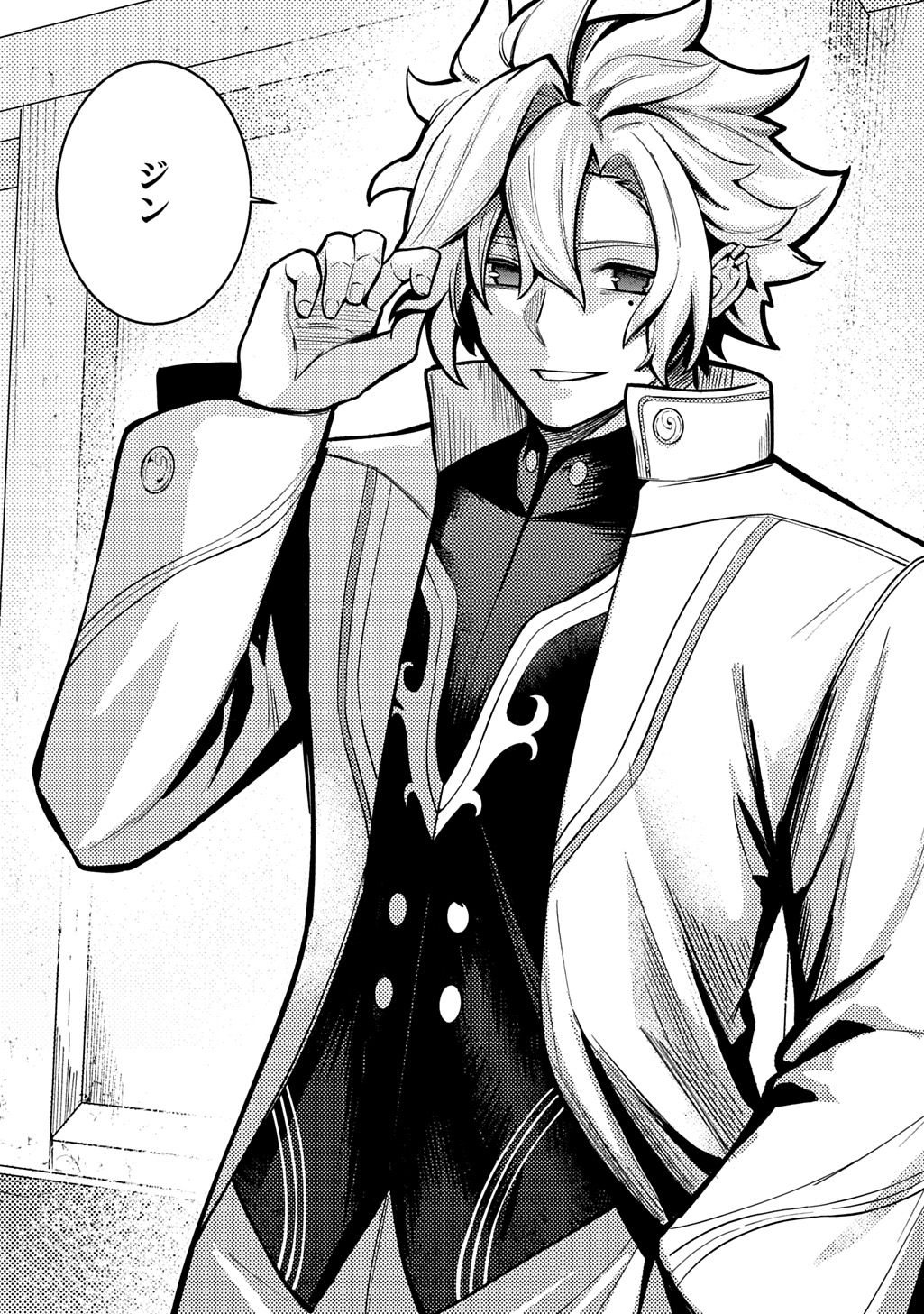 Hakon Engi - Chapter 7 - Page 30