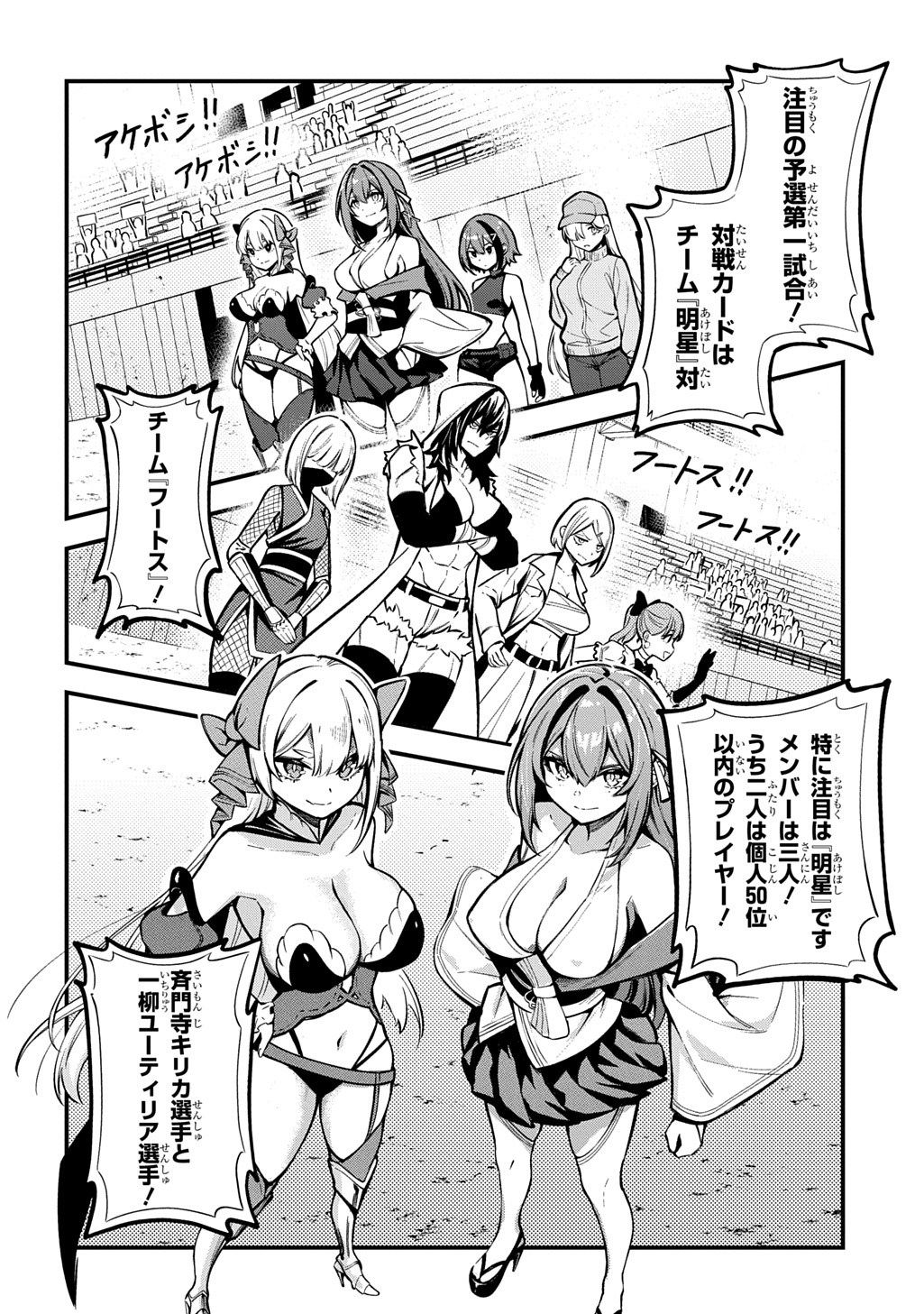 Hakon Engi - Chapter 8 - Page 10
