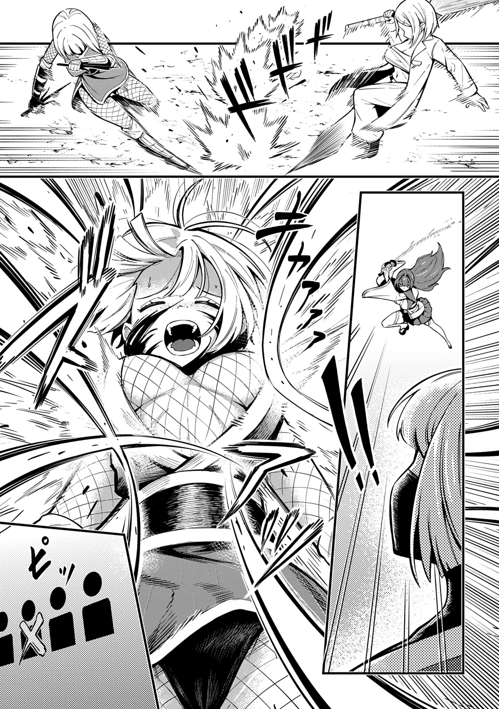 Hakon Engi - Chapter 8 - Page 15
