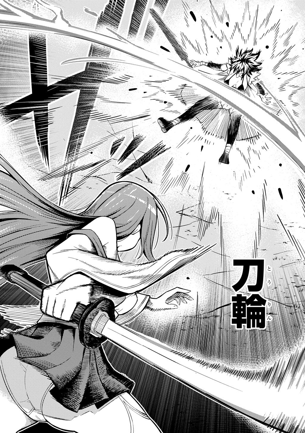 Hakon Engi - Chapter 8 - Page 22