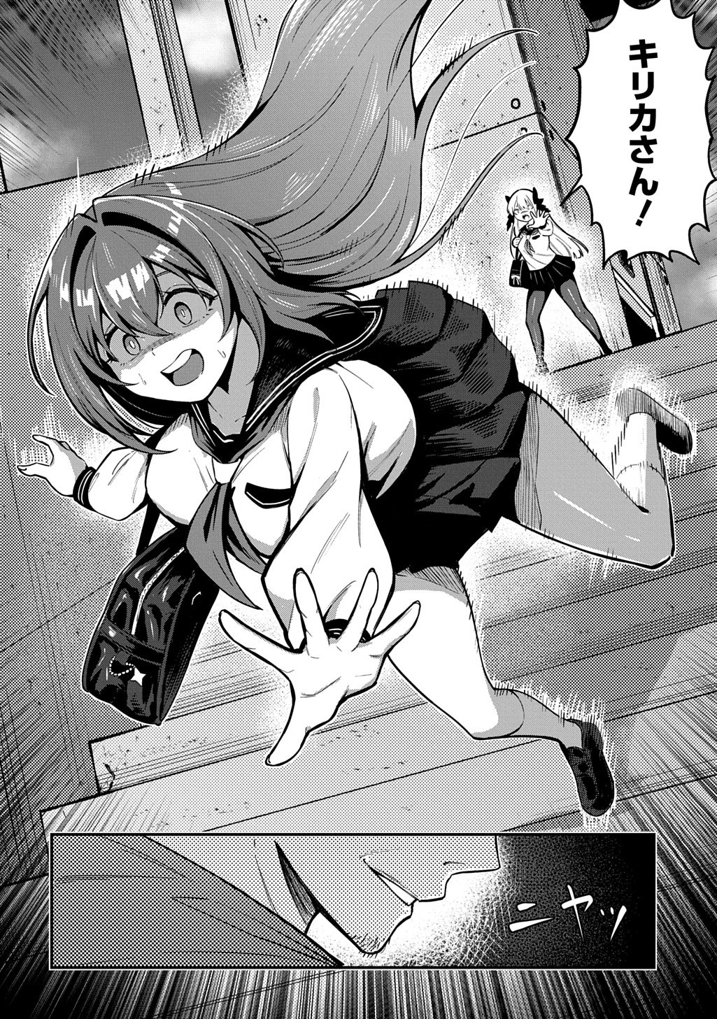 Hakon Engi - Chapter 8 - Page 30