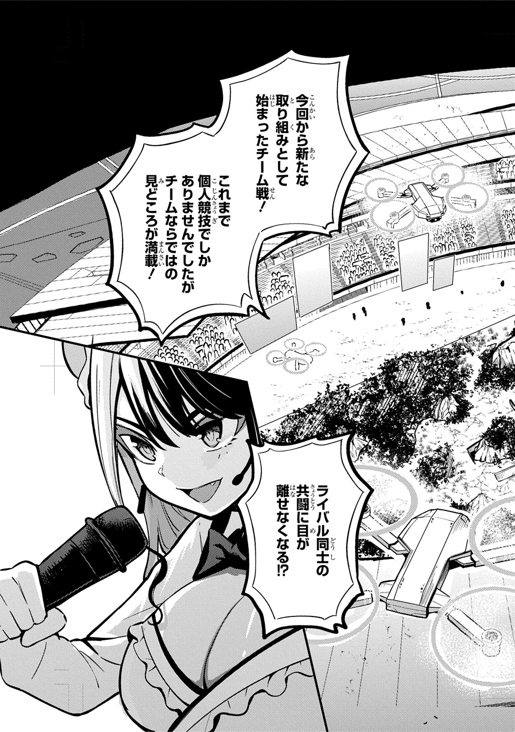 Hakon Engi - Chapter 8 - Page 9