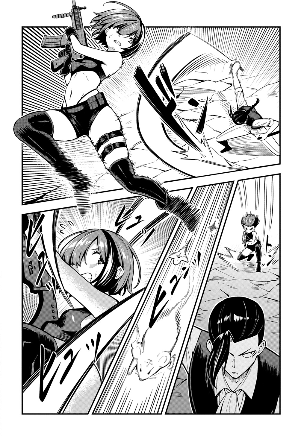 Hakon Engi - Chapter 9 - Page 16