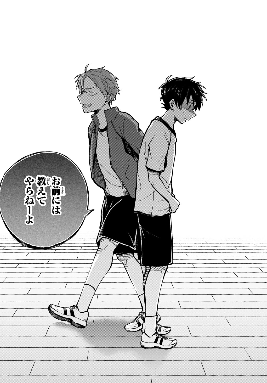 Hakusen ni Tenten - Chapter 2 - Page 26