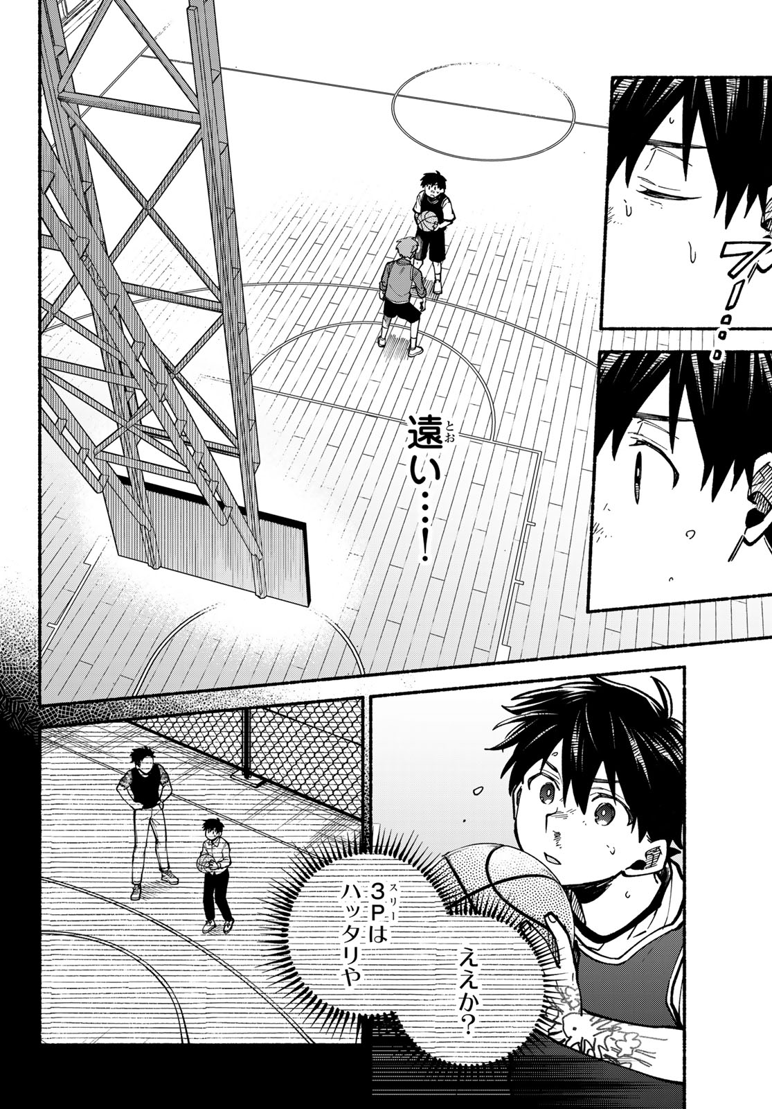 Hakusen ni Tenten - Chapter 2 - Page 50