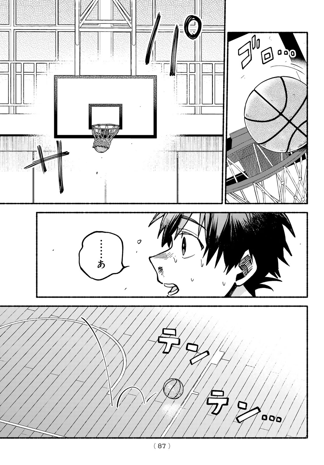 Hakusen ni Tenten - Chapter 2 - Page 53