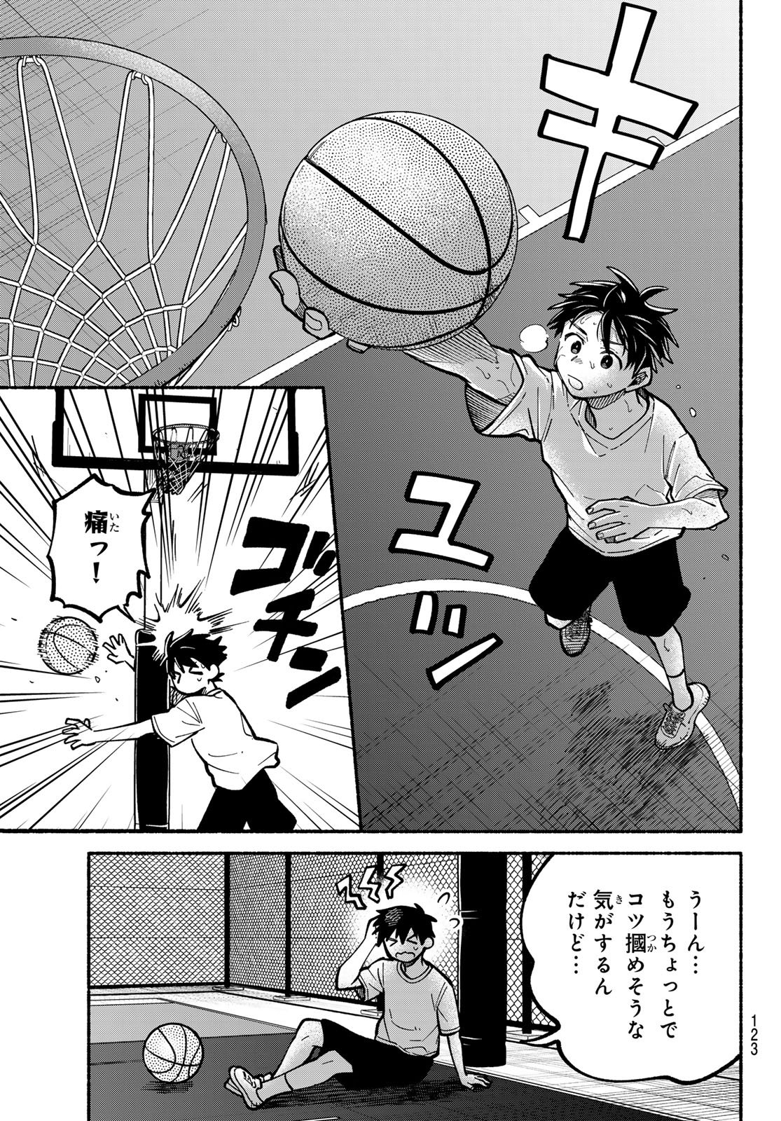 Hakusen ni Tenten - Chapter 3 - Page 31