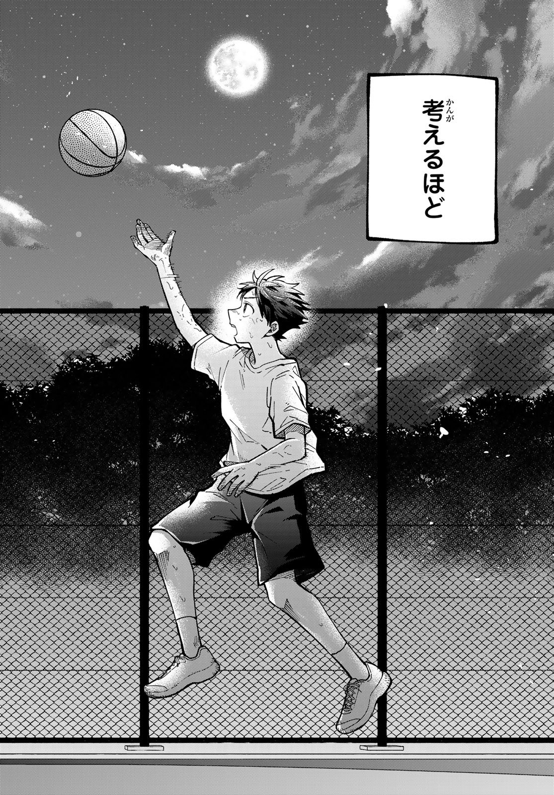Hakusen ni Tenten - Chapter 3 - Page 38