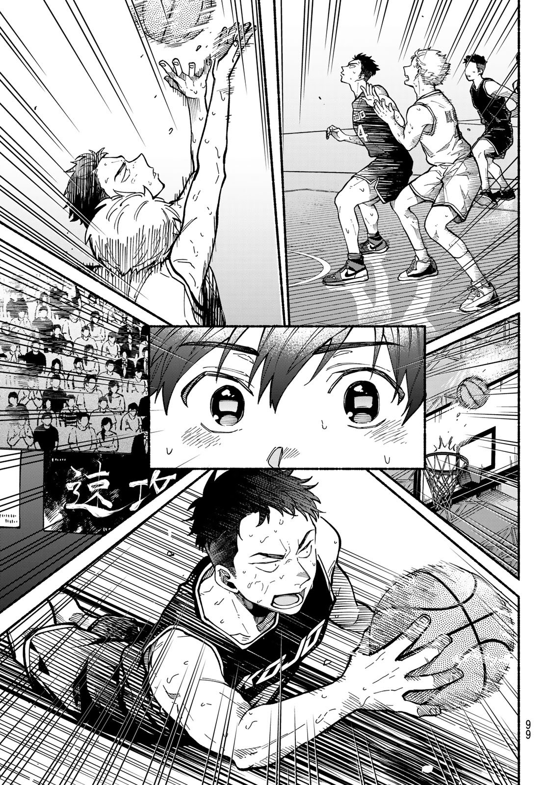 Hakusen ni Tenten - Chapter 3 - Page 7