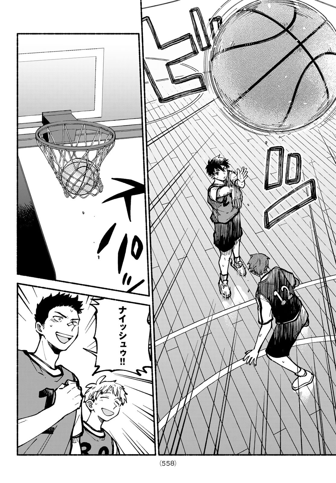 Hakusen ni Tenten - Chapter 4 - Page 34