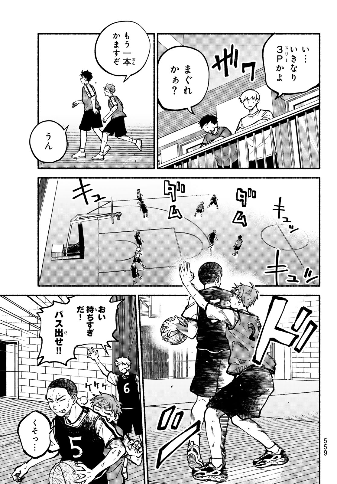 Hakusen ni Tenten - Chapter 4 - Page 35