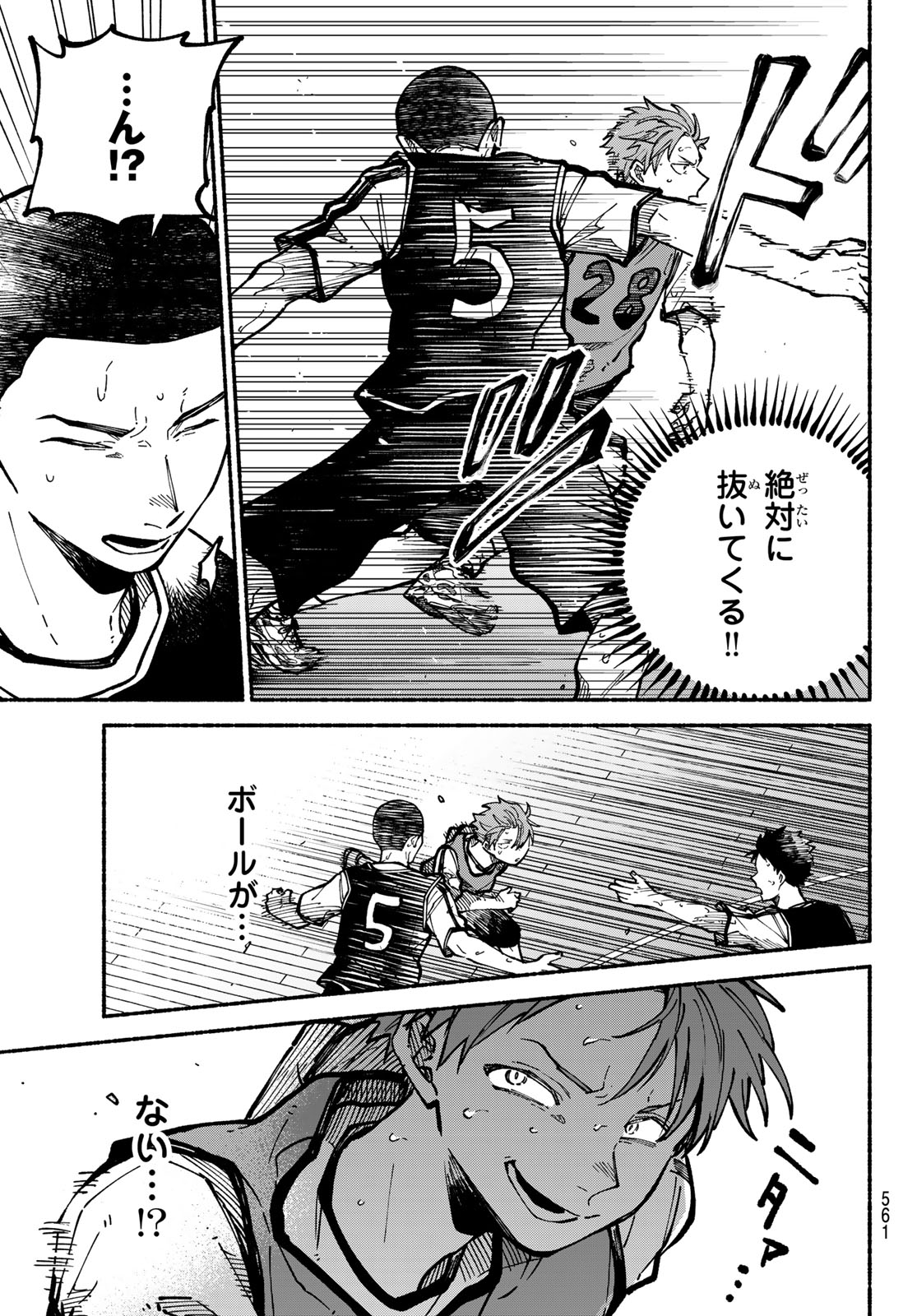 Hakusen ni Tenten - Chapter 4 - Page 37