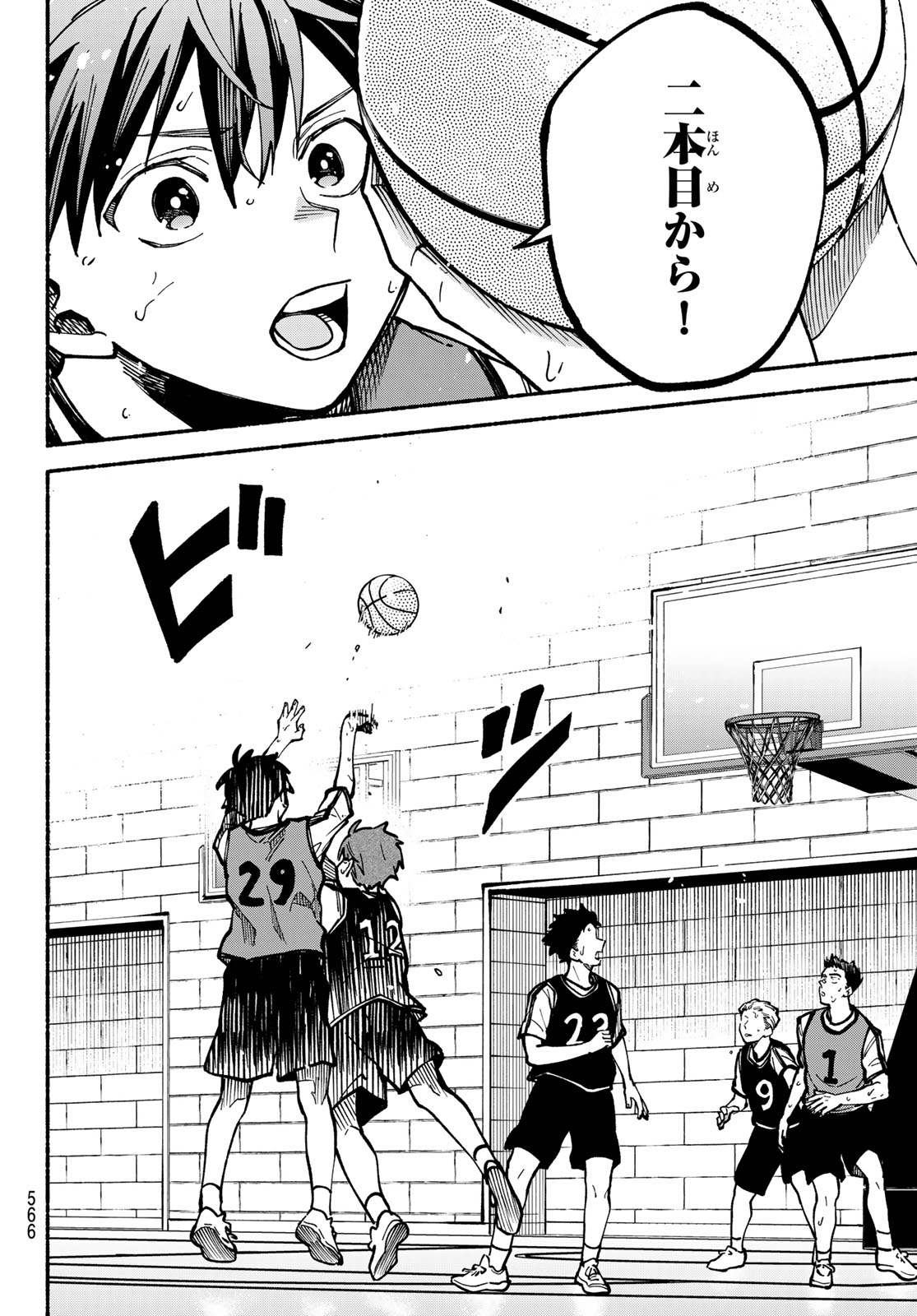 Hakusen ni Tenten - Chapter 4 - Page 42