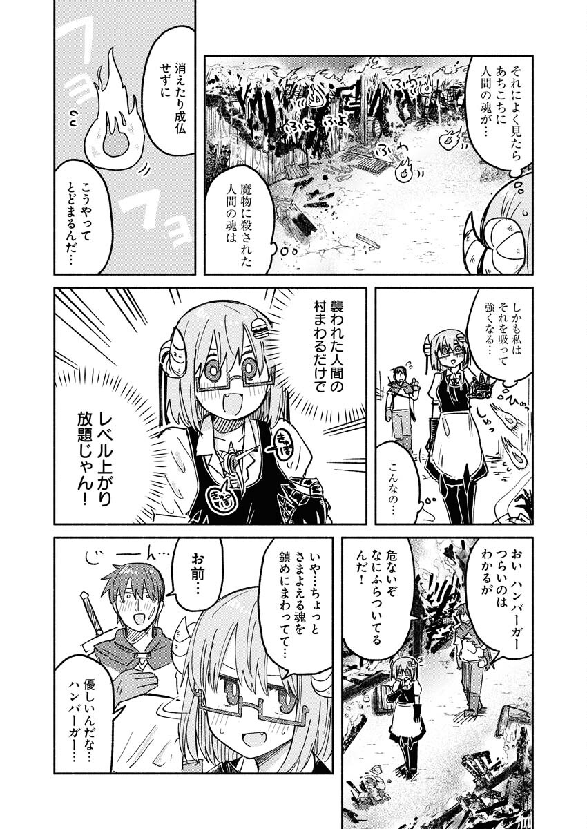 Hamburger-chan Isekai Tensei Enikki - Chapter 15 - Page 10