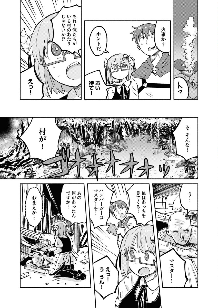 Hamburger-chan Isekai Tensei Enikki - Chapter 15 - Page 7