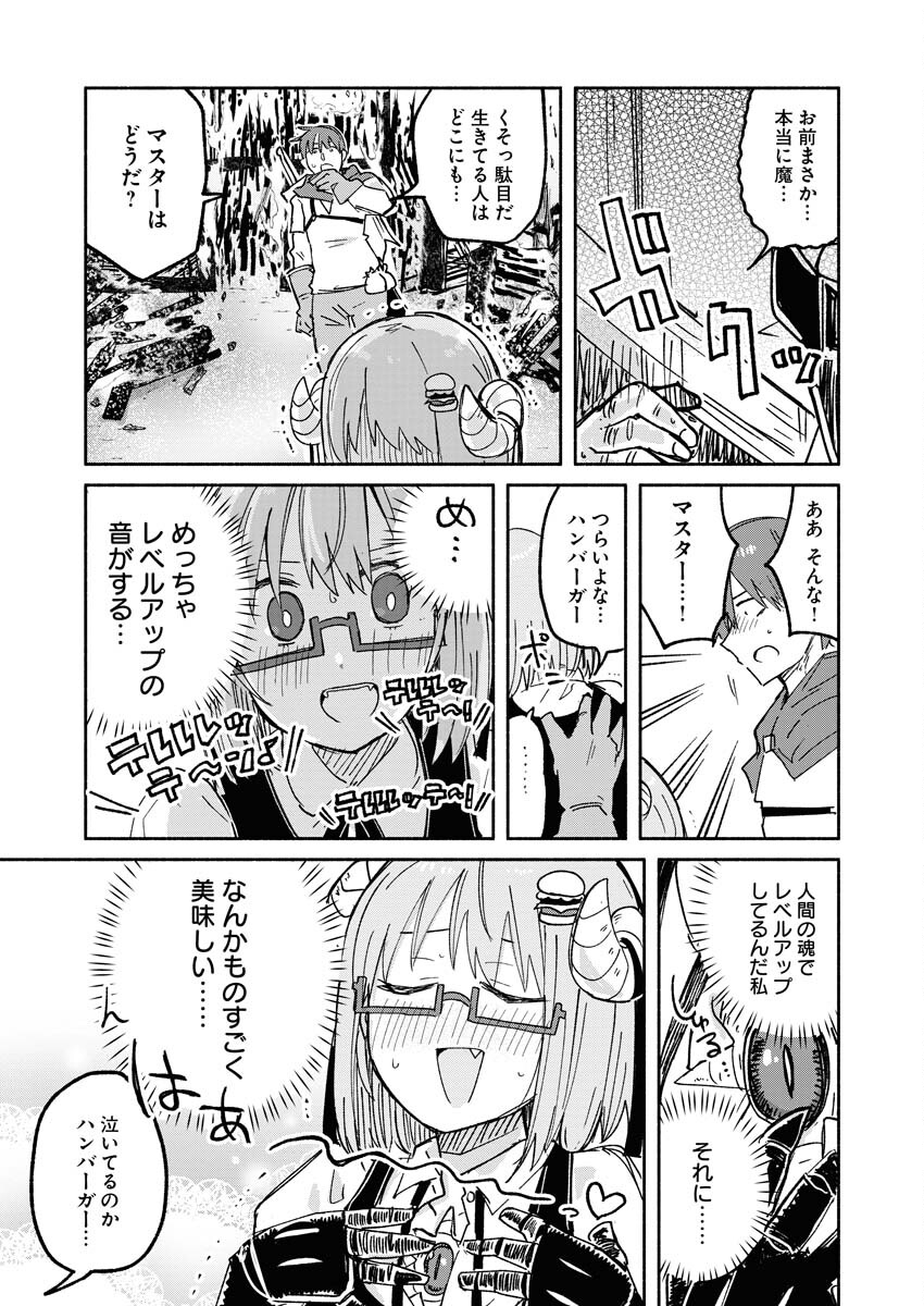 Hamburger-chan Isekai Tensei Enikki - Chapter 15 - Page 9