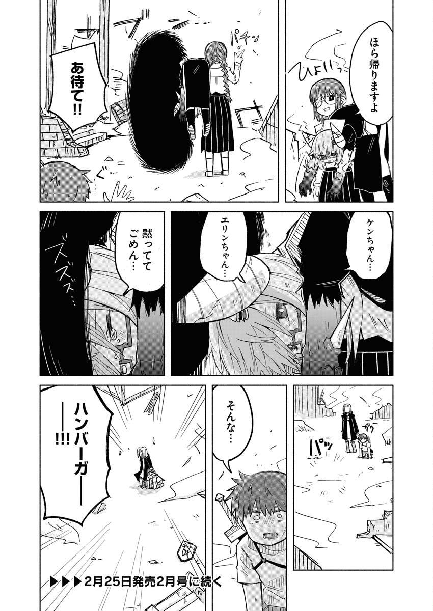 Hamburger-chan Isekai Tensei Enikki - Chapter 19 - Page 10