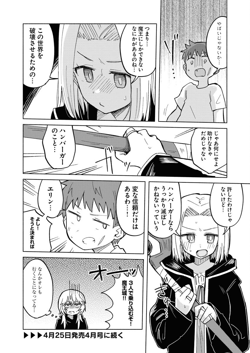 Hamburger-chan Isekai Tensei Enikki - Chapter 20 - Page 8