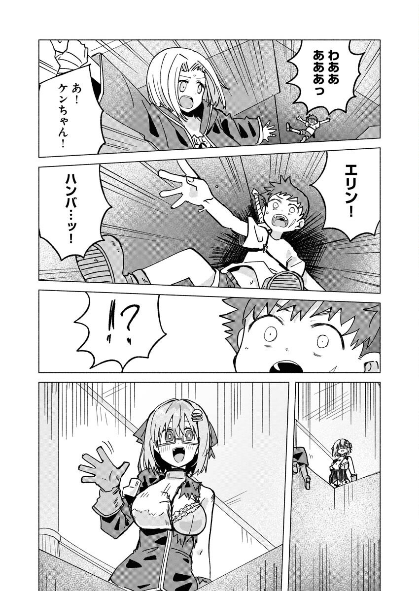 Hamburger-chan Isekai Tensei Enikki - Chapter 26 - Page 12