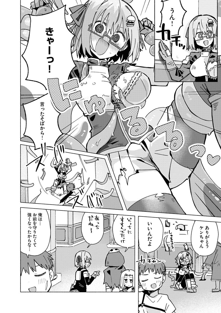 Hamburger-chan Isekai Tensei Enikki - Chapter 26 - Page 8