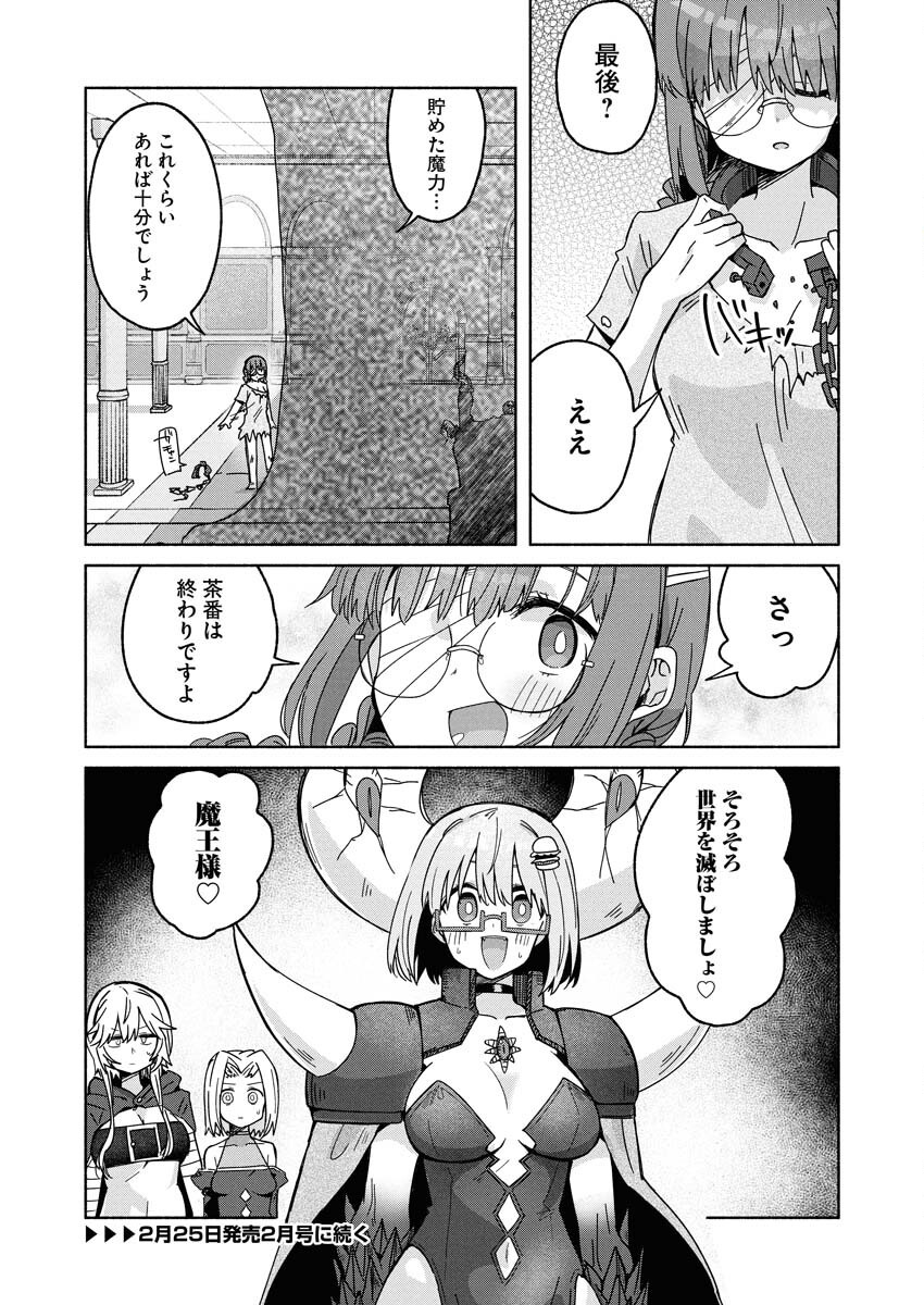 Hamburger-chan Isekai Tensei Enikki - Chapter 28 - Page 10
