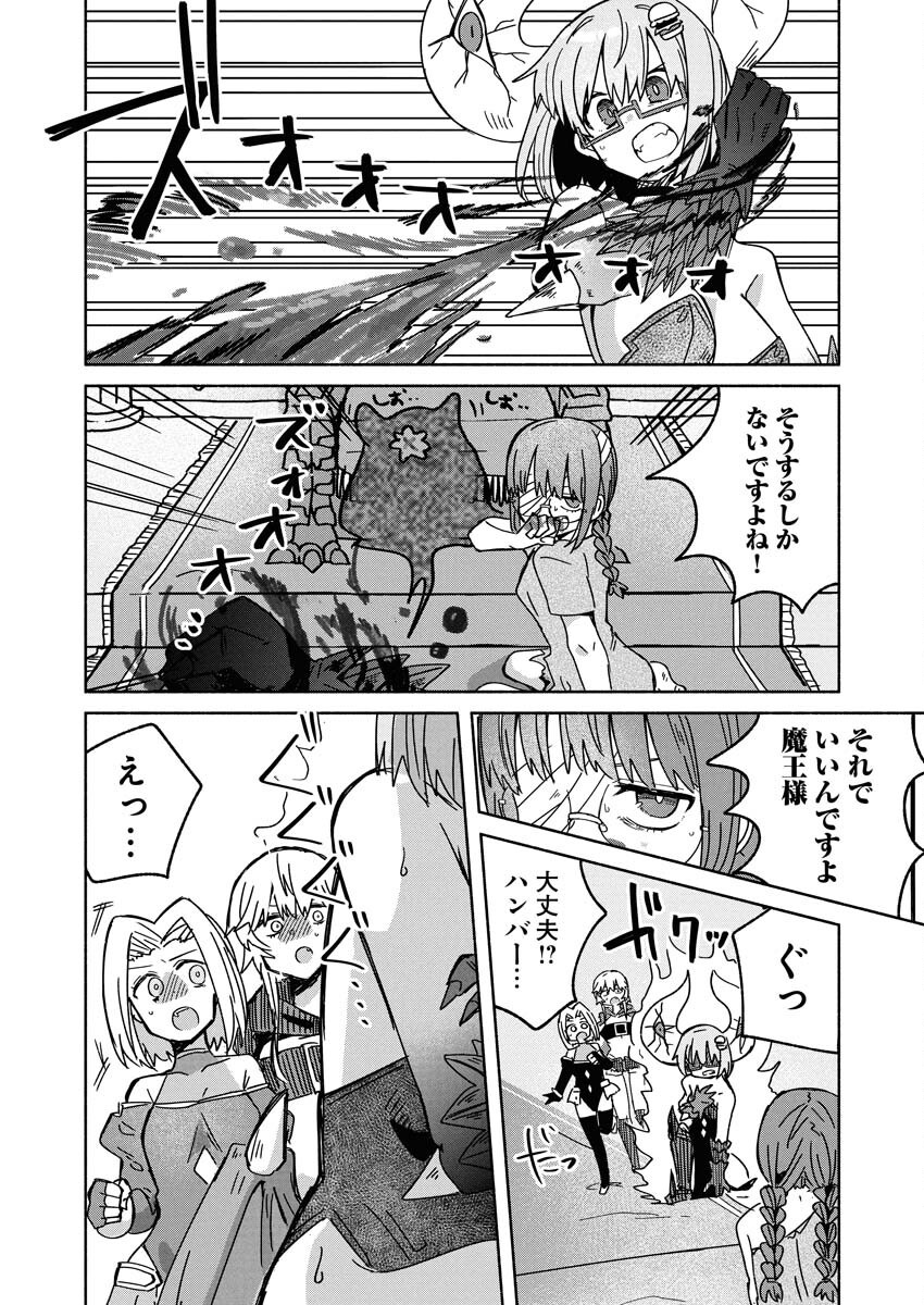 Hamburger-chan Isekai Tensei Enikki - Chapter 29 - Page 10