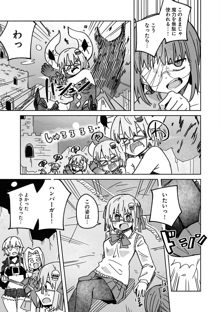 Hamburger-chan Isekai Tensei Enikki - Chapter 29 - Page 15