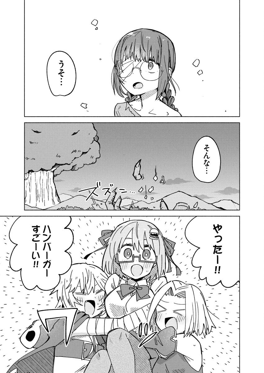 Hamburger-chan Isekai Tensei Enikki - Chapter 30 - Page 7