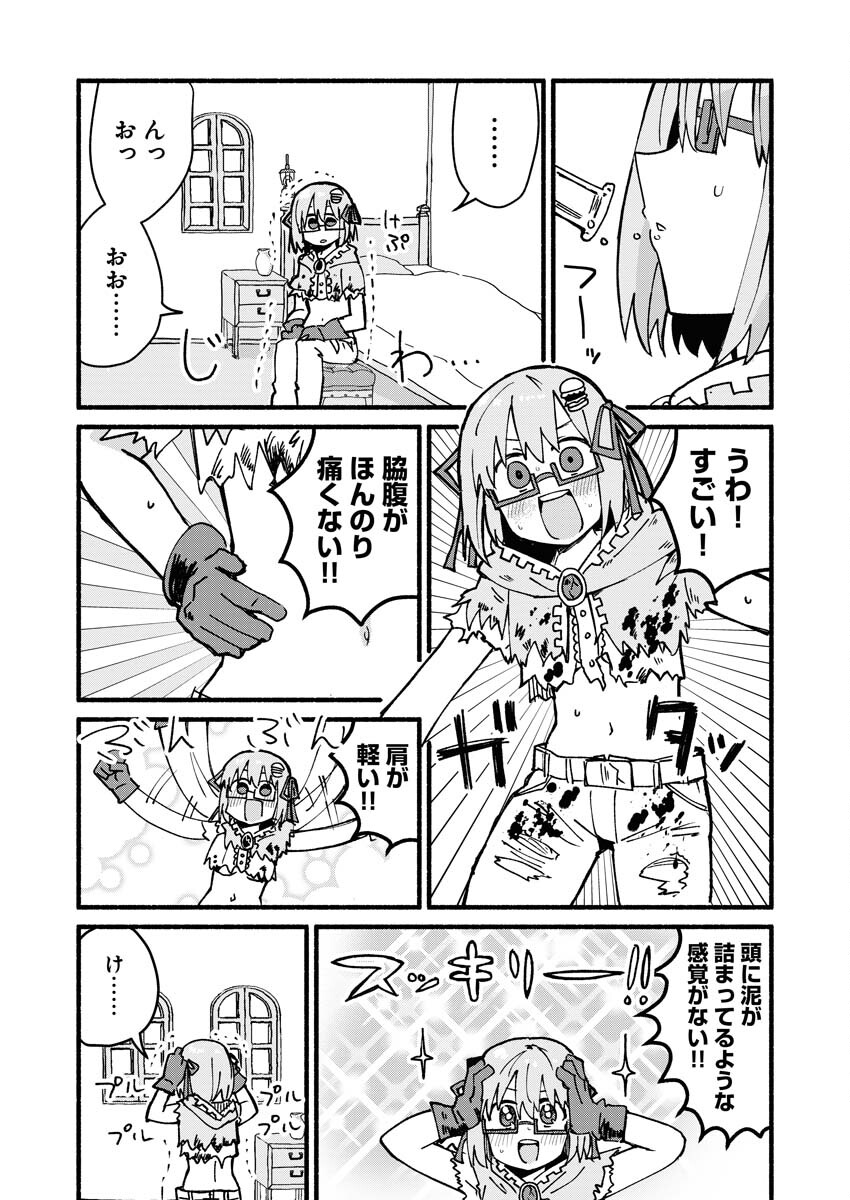 Hamburger-chan Isekai Tensei Enikki - Chapter 4 - Page 3