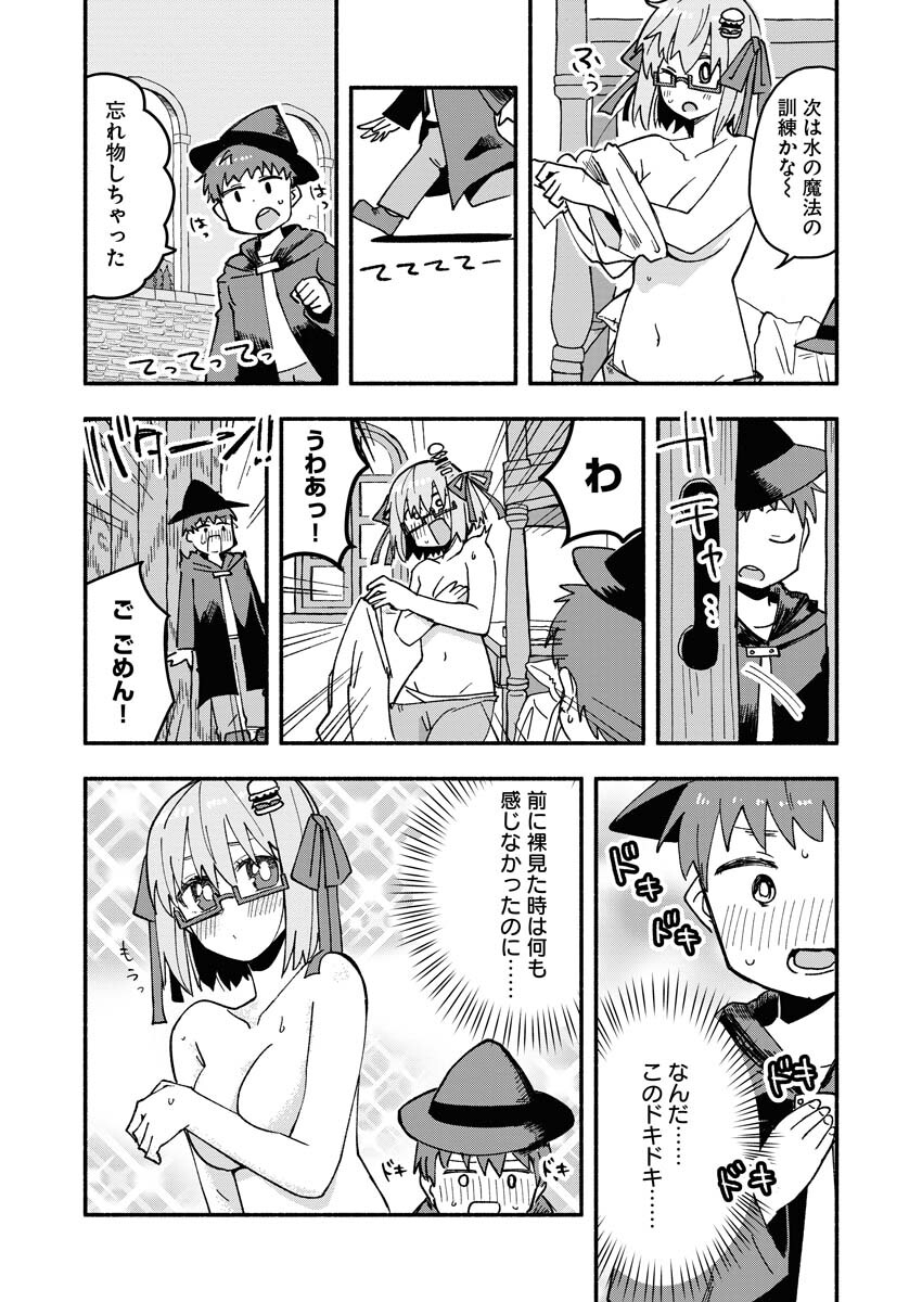 Hamburger-chan Isekai Tensei Enikki - Chapter 8 - Page 2