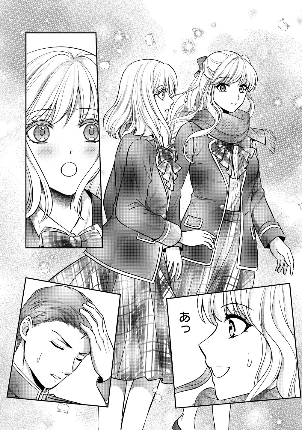 Hametsu Route wo Mezashi, Kanpeki na Akuyaku Reijou ni Nattemisemasu! - Chapter 6 - Page 26